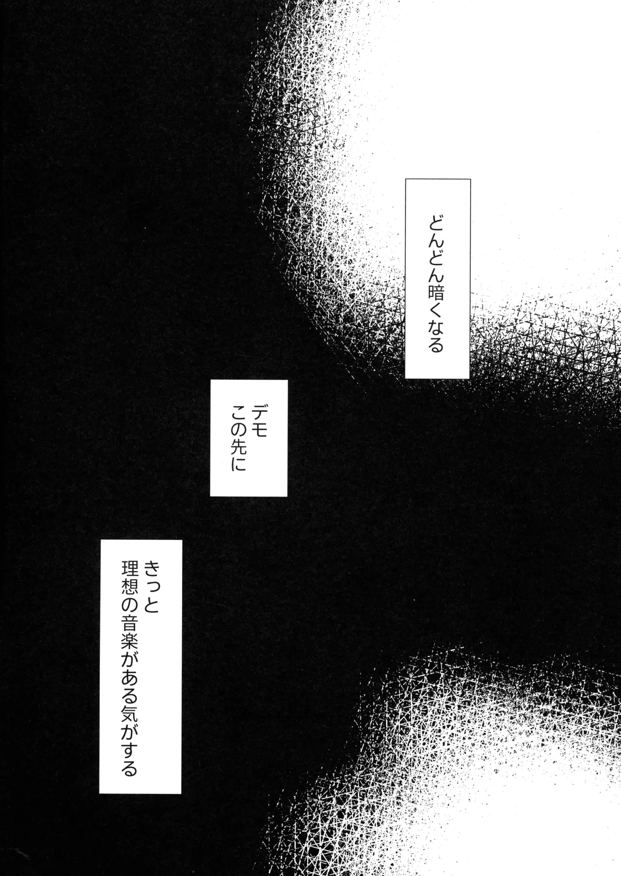 Disinfection - page4