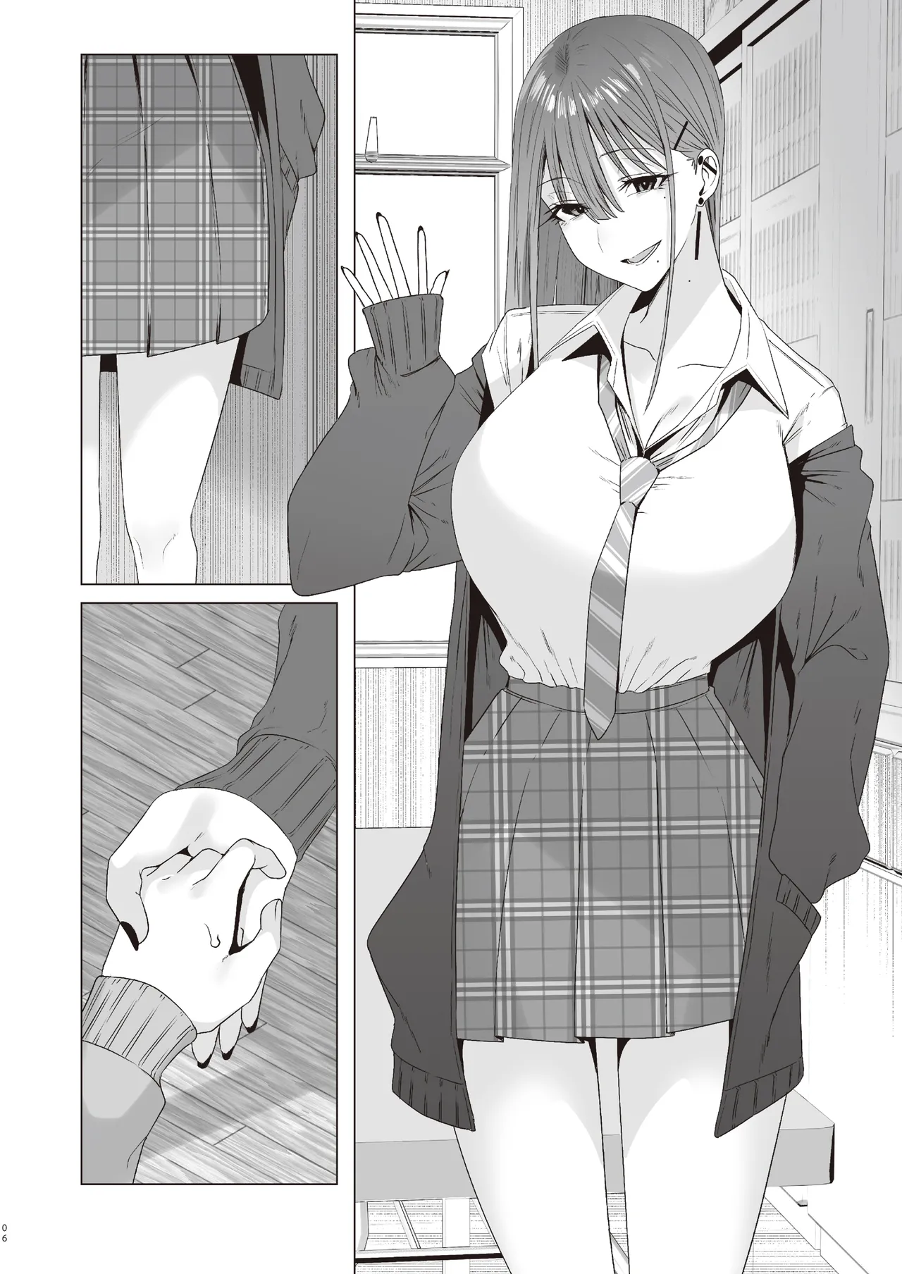 ファースト・インプレッション【前編】 - page47
