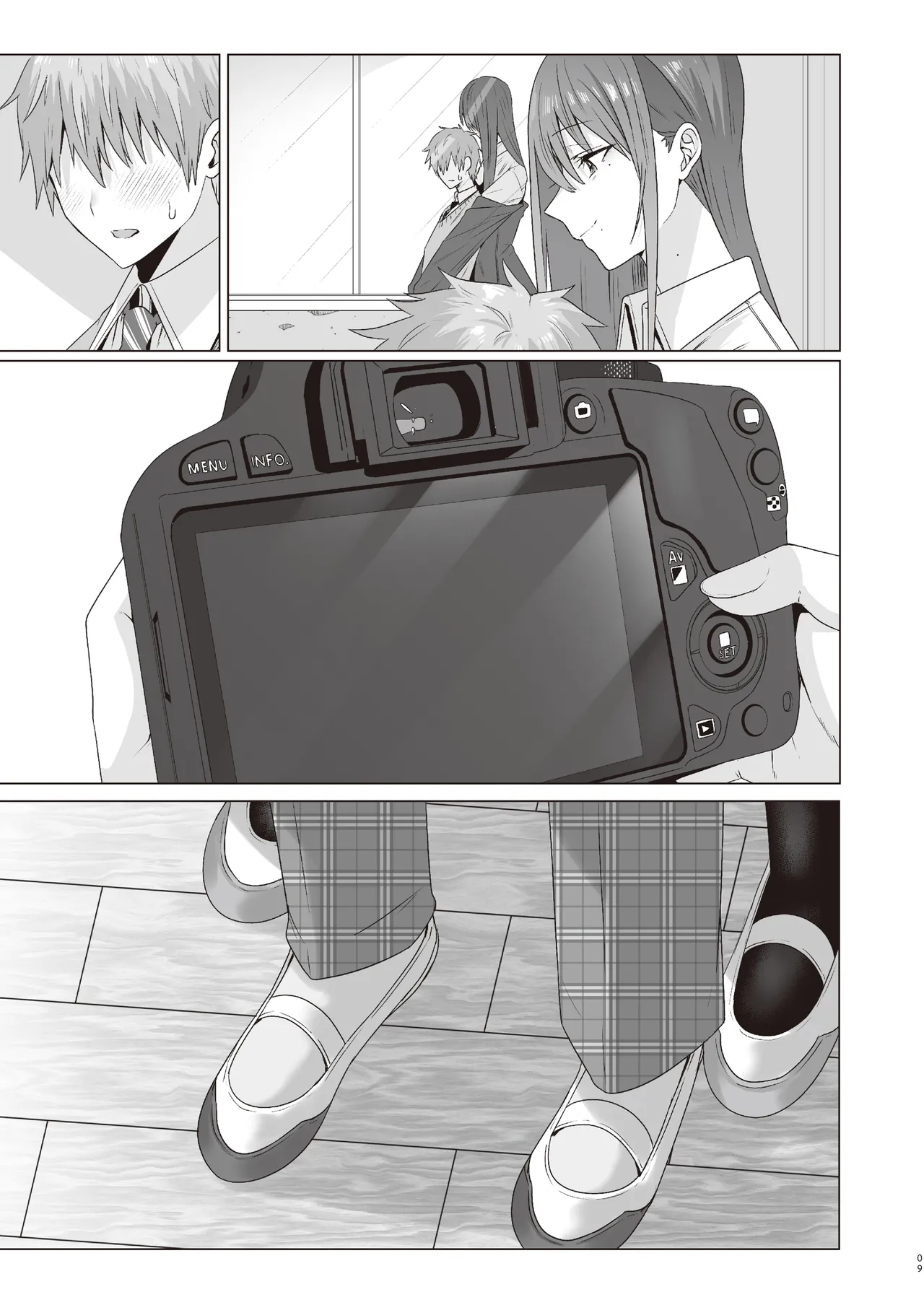 ファースト・インプレッション【前編】 - page50