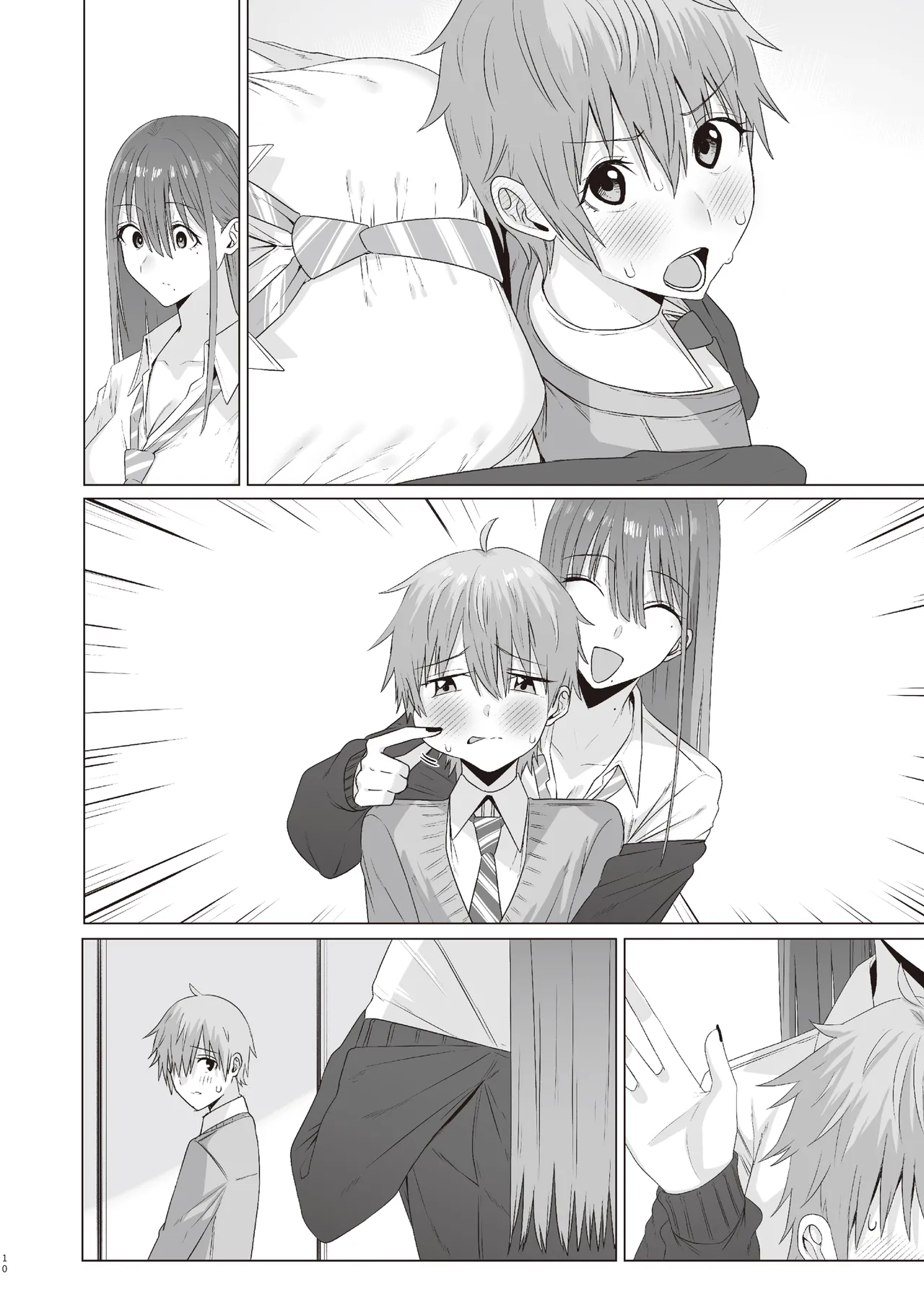 ファースト・インプレッション【前編】 - page51
