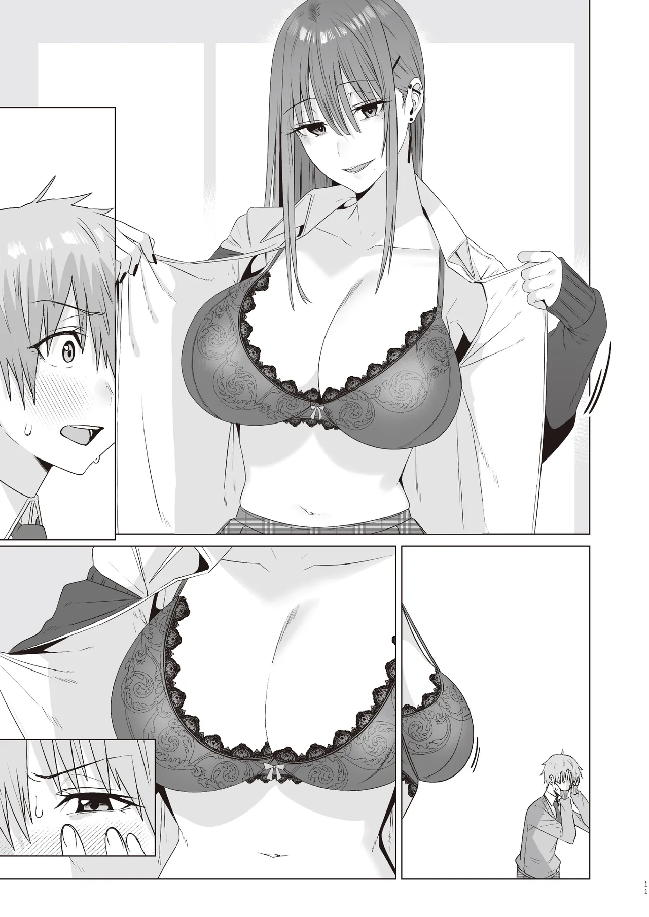 ファースト・インプレッション【前編】 - page52