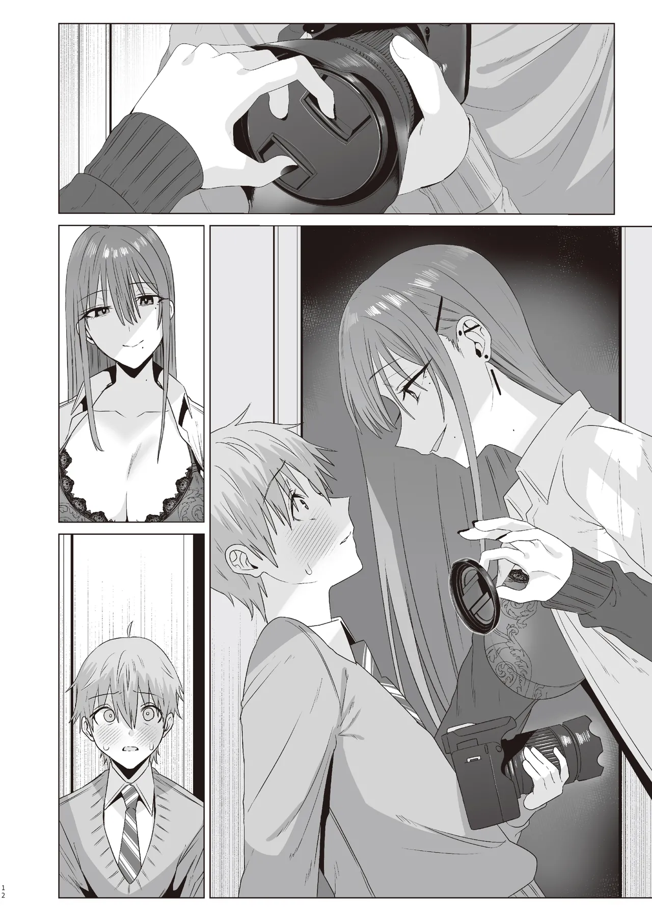 ファースト・インプレッション【前編】 - page53