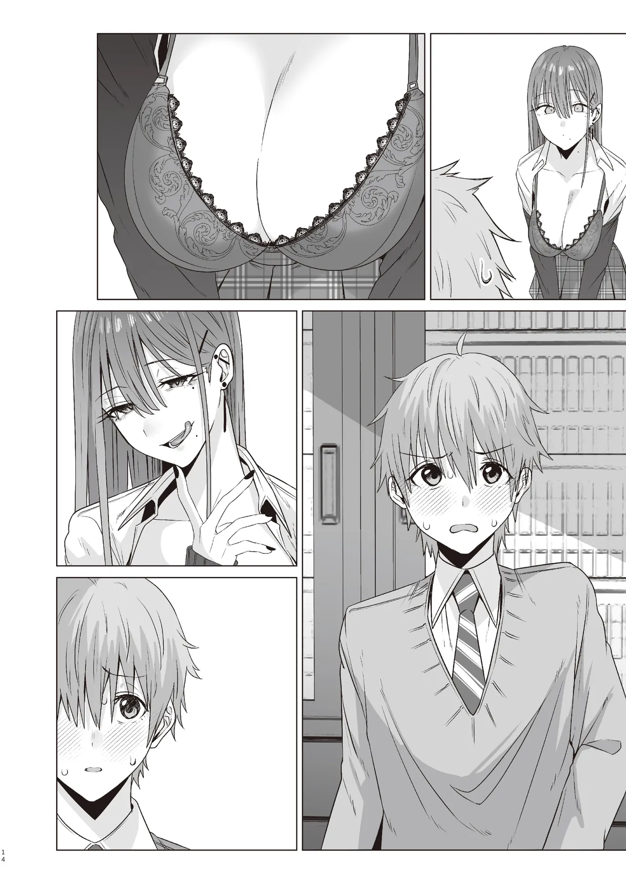 ファースト・インプレッション【前編】 - page55
