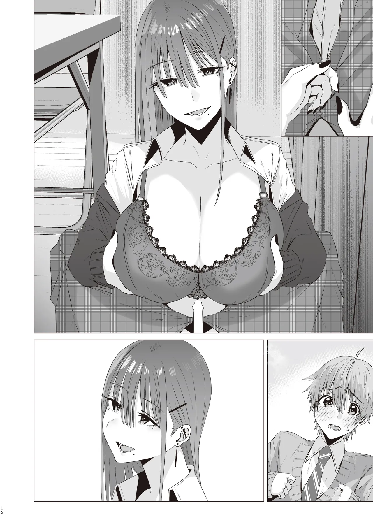 ファースト・インプレッション【前編】 - page57