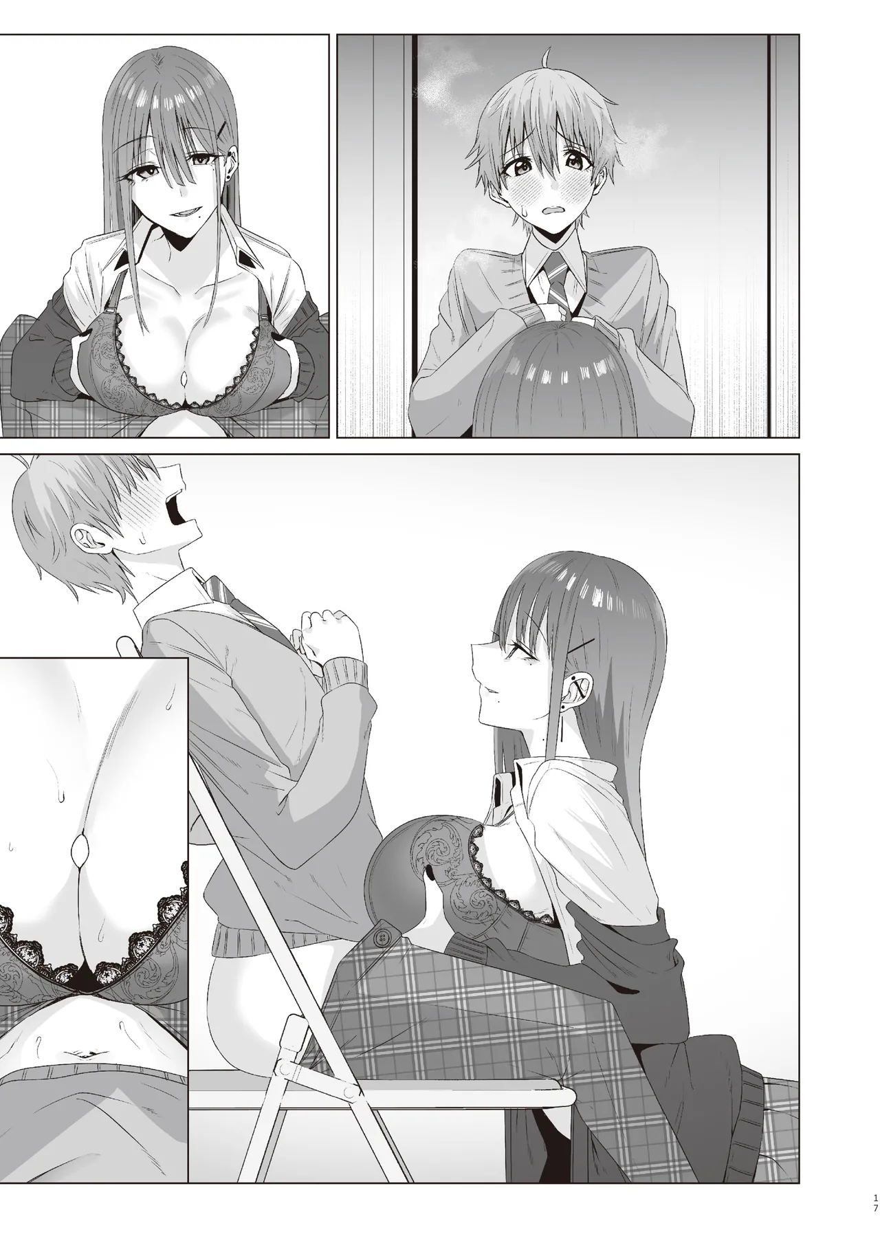 ファースト・インプレッション【前編】 - page58