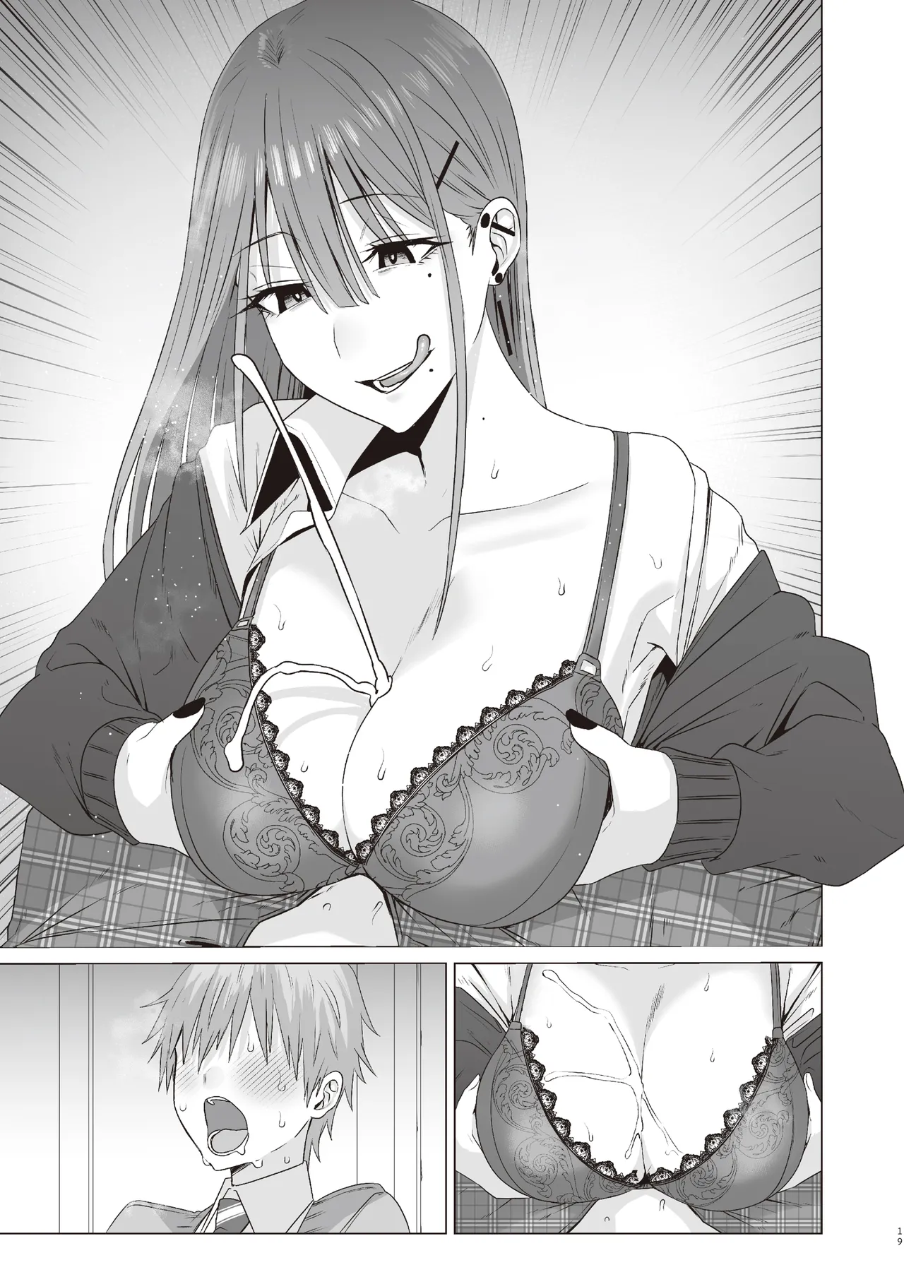 ファースト・インプレッション【前編】 - page60
