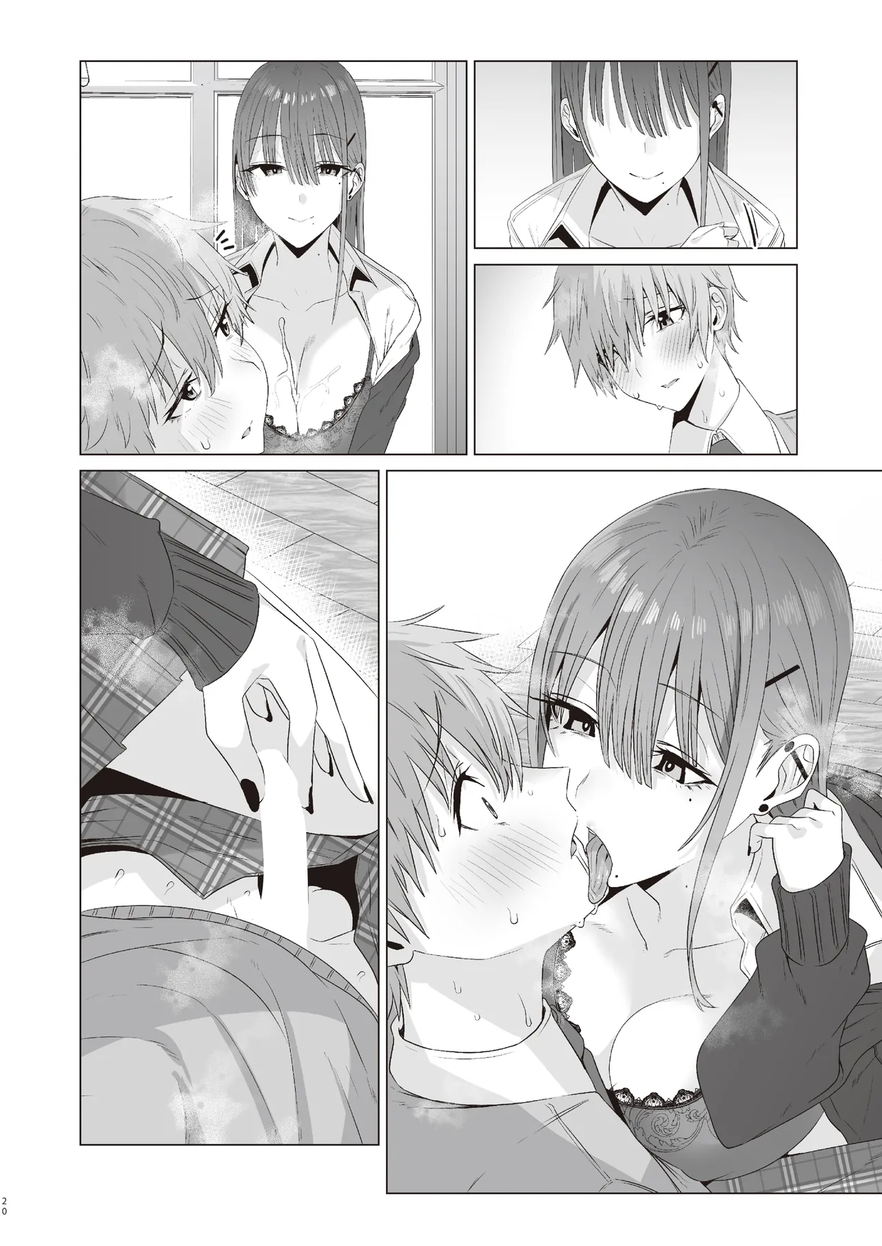 ファースト・インプレッション【前編】 - page61