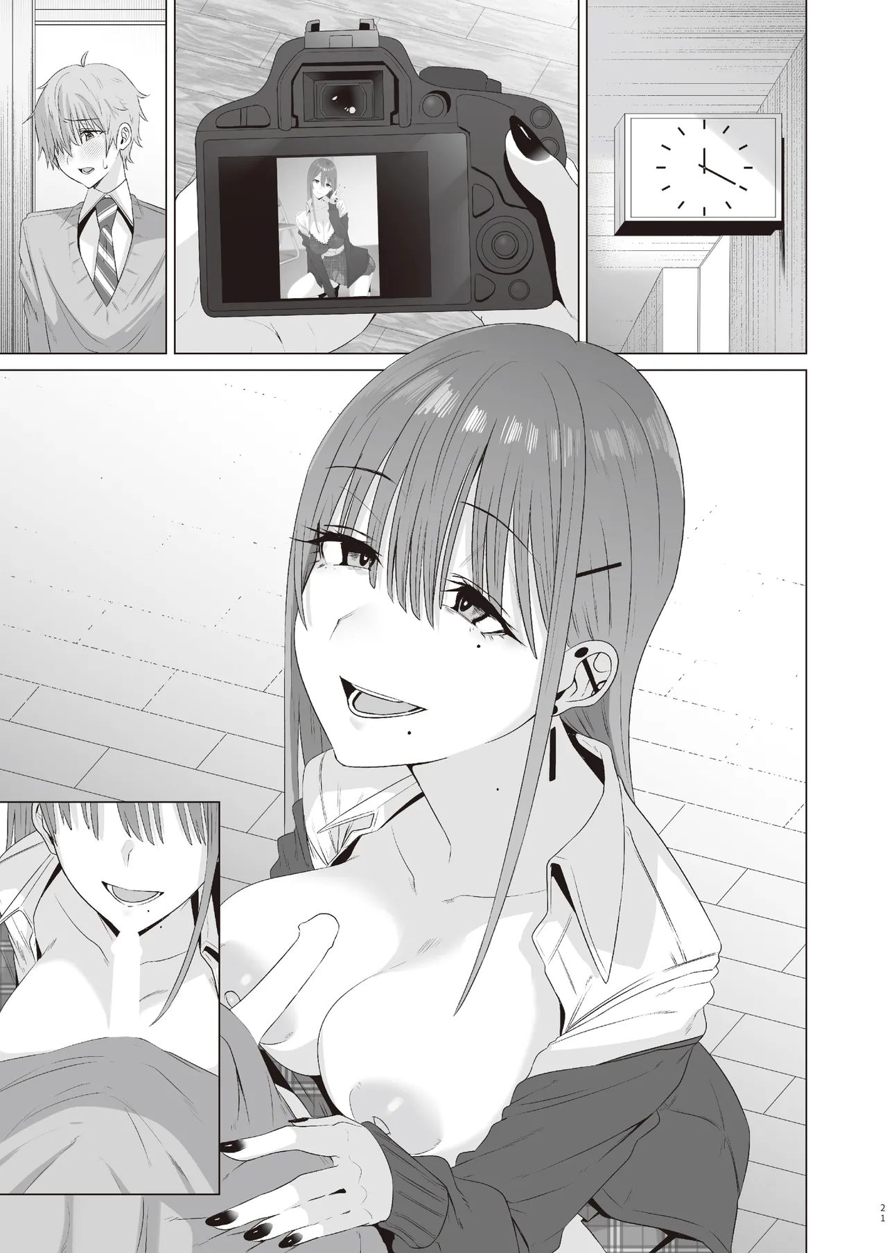 ファースト・インプレッション【前編】 - page62