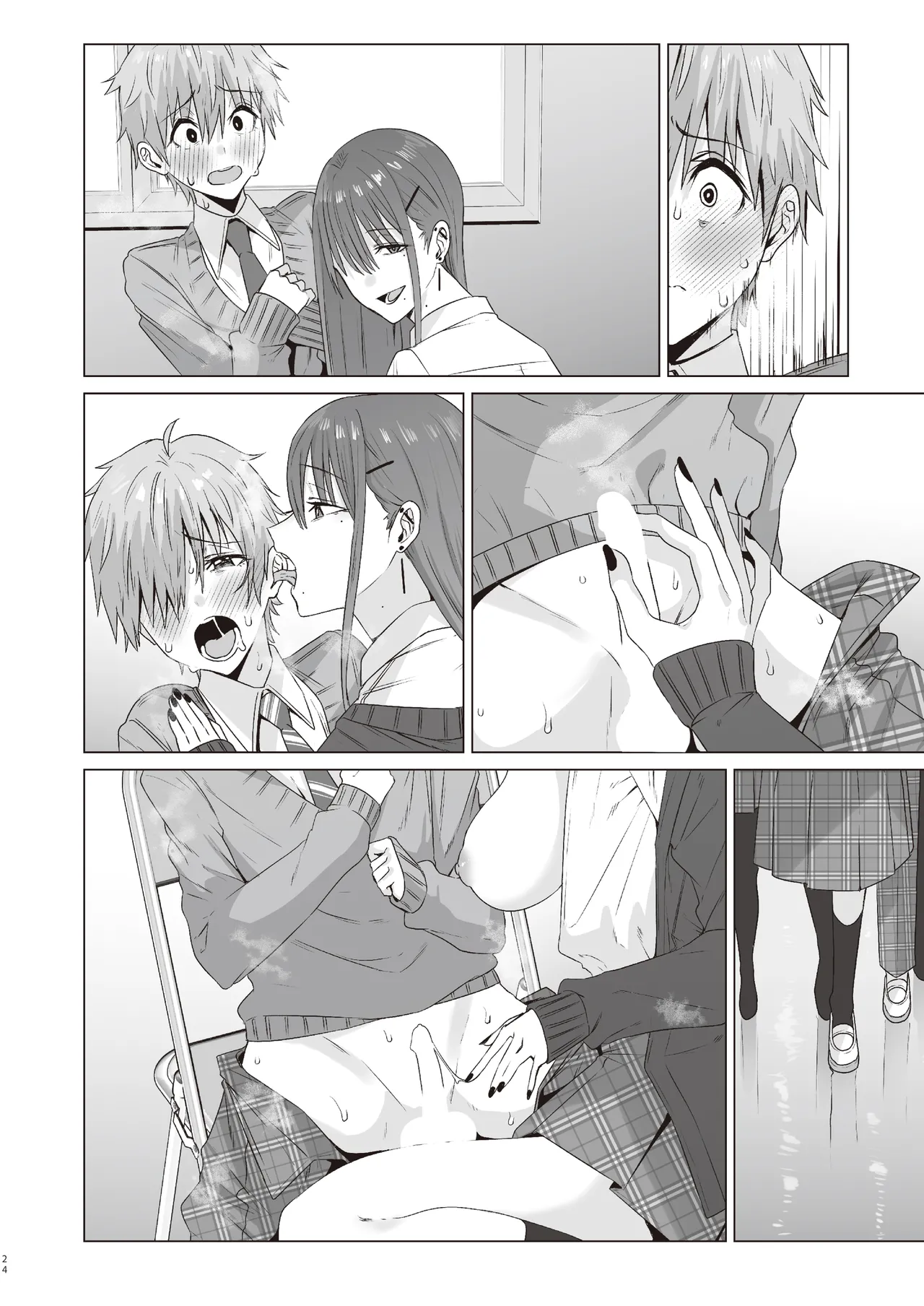 ファースト・インプレッション【前編】 - page65