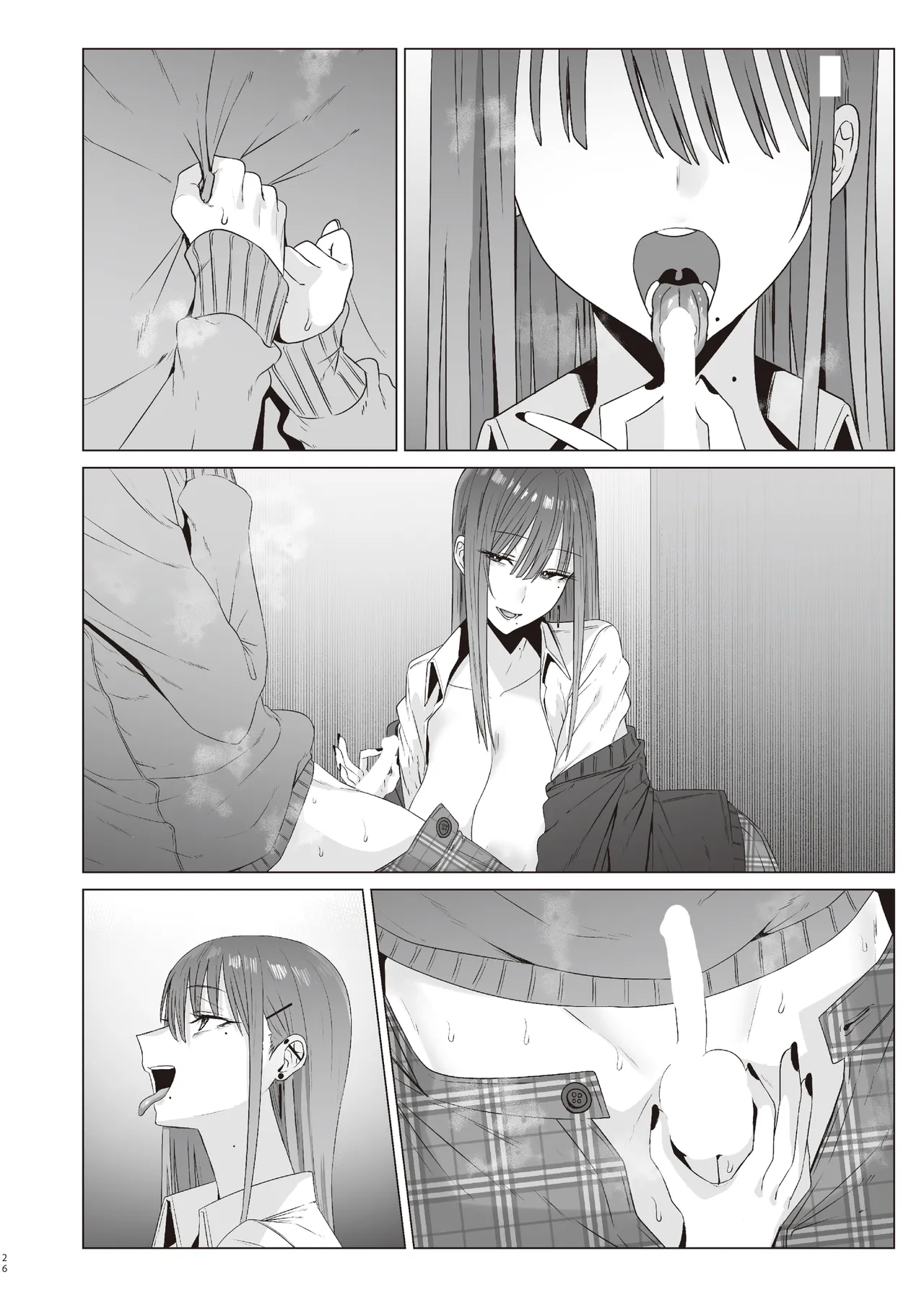 ファースト・インプレッション【前編】 - page67