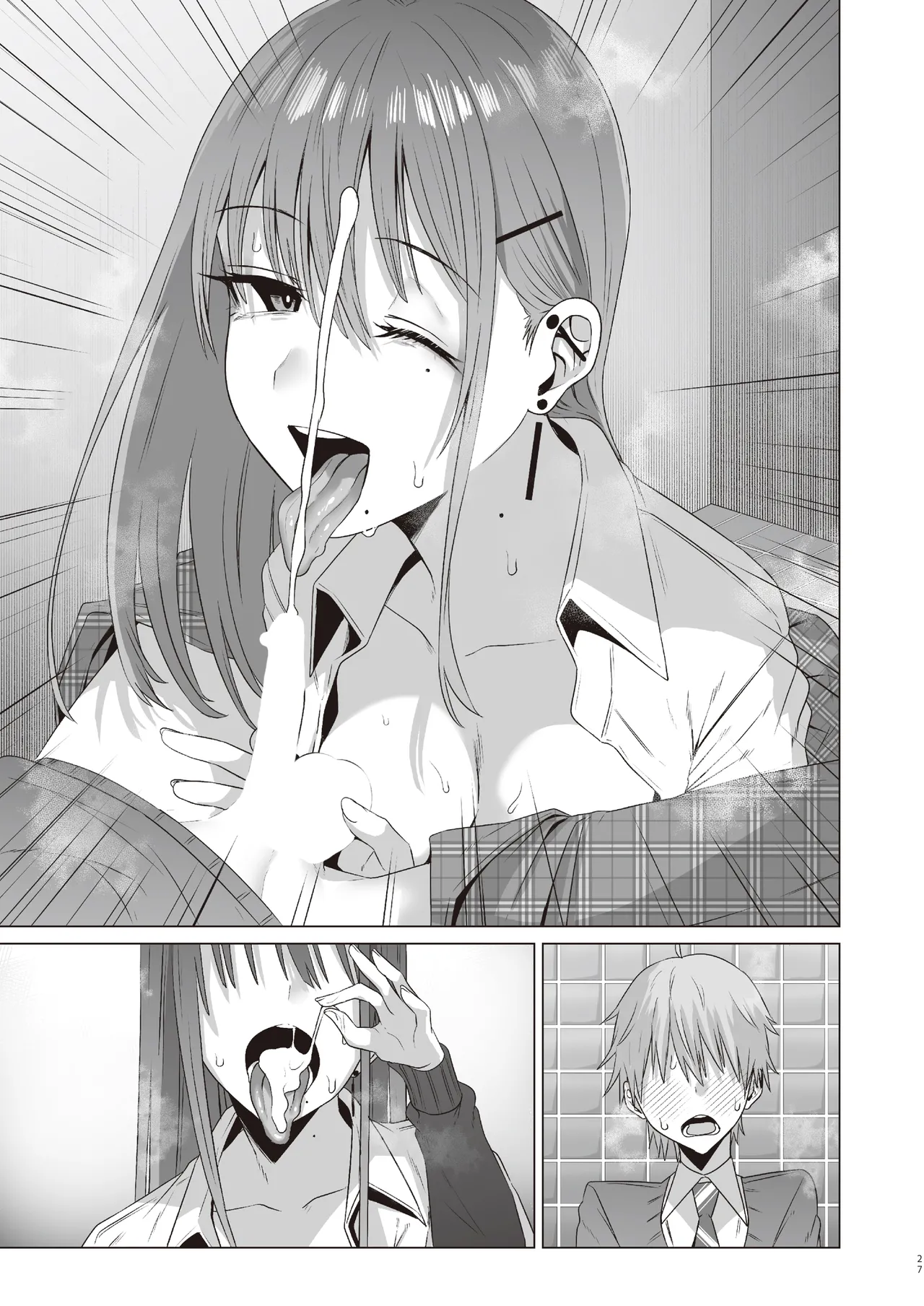 ファースト・インプレッション【前編】 - page68