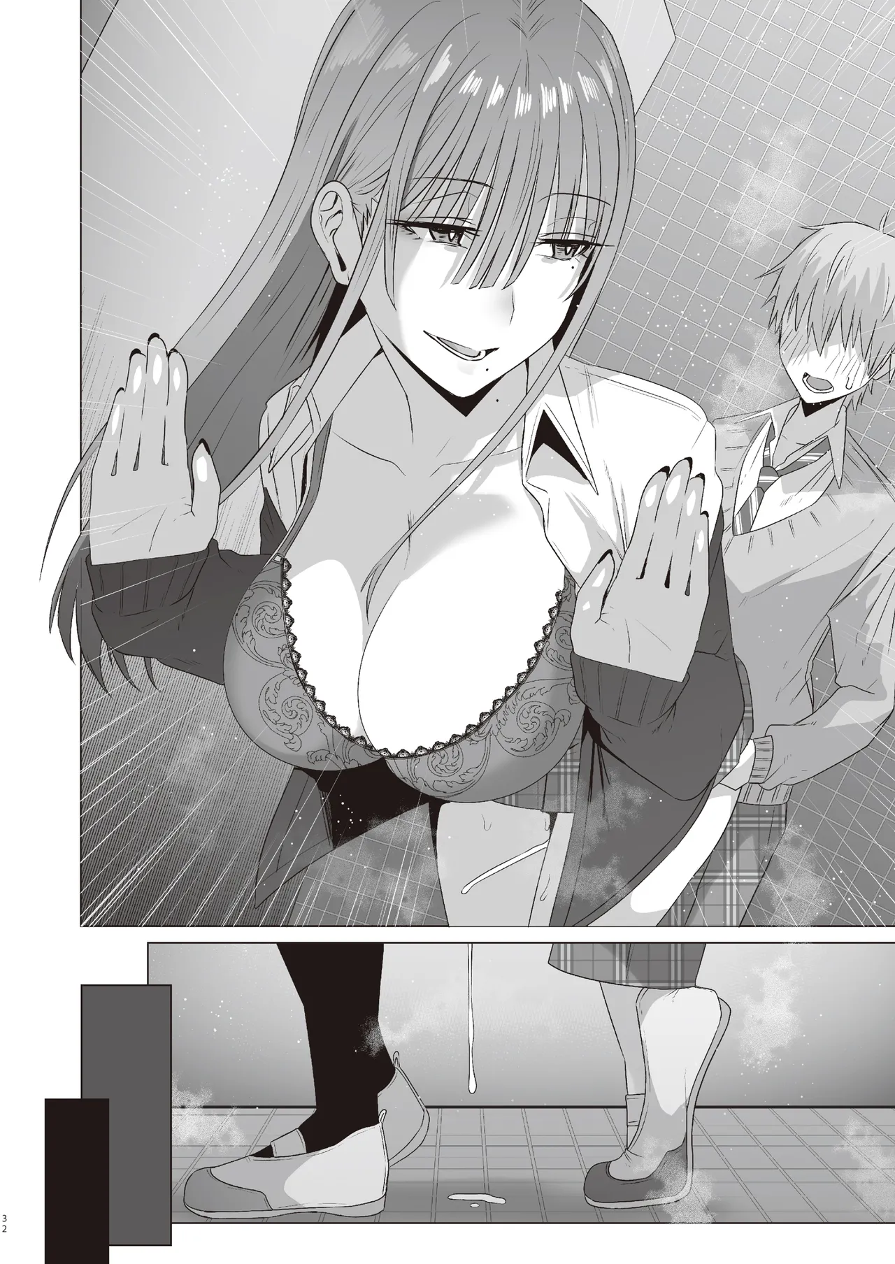 ファースト・インプレッション【前編】 - page73