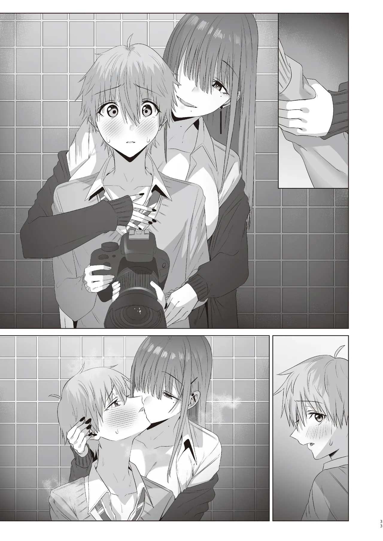 ファースト・インプレッション【前編】 - page74