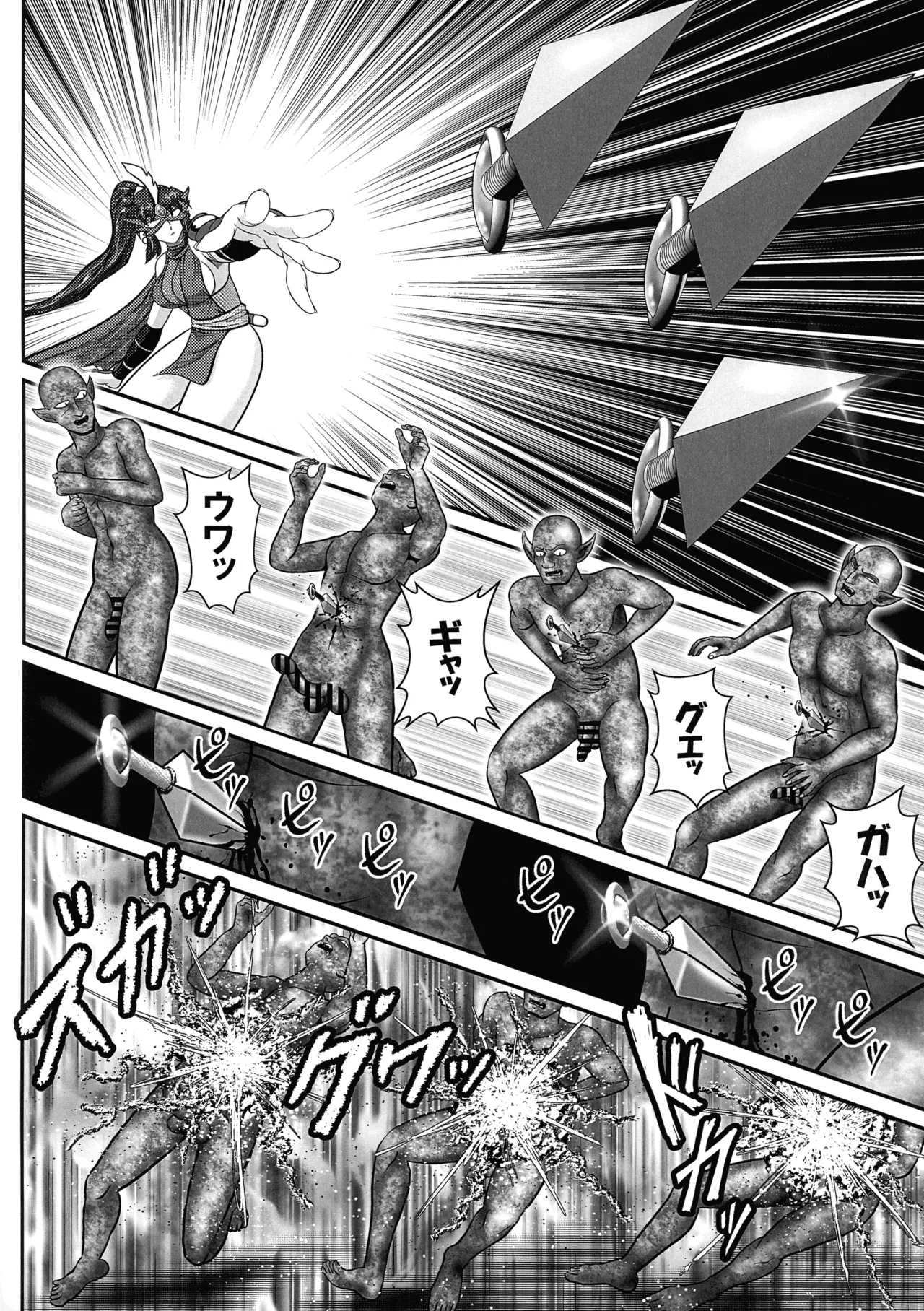 アンドロギュノス/Episode:1 - page6