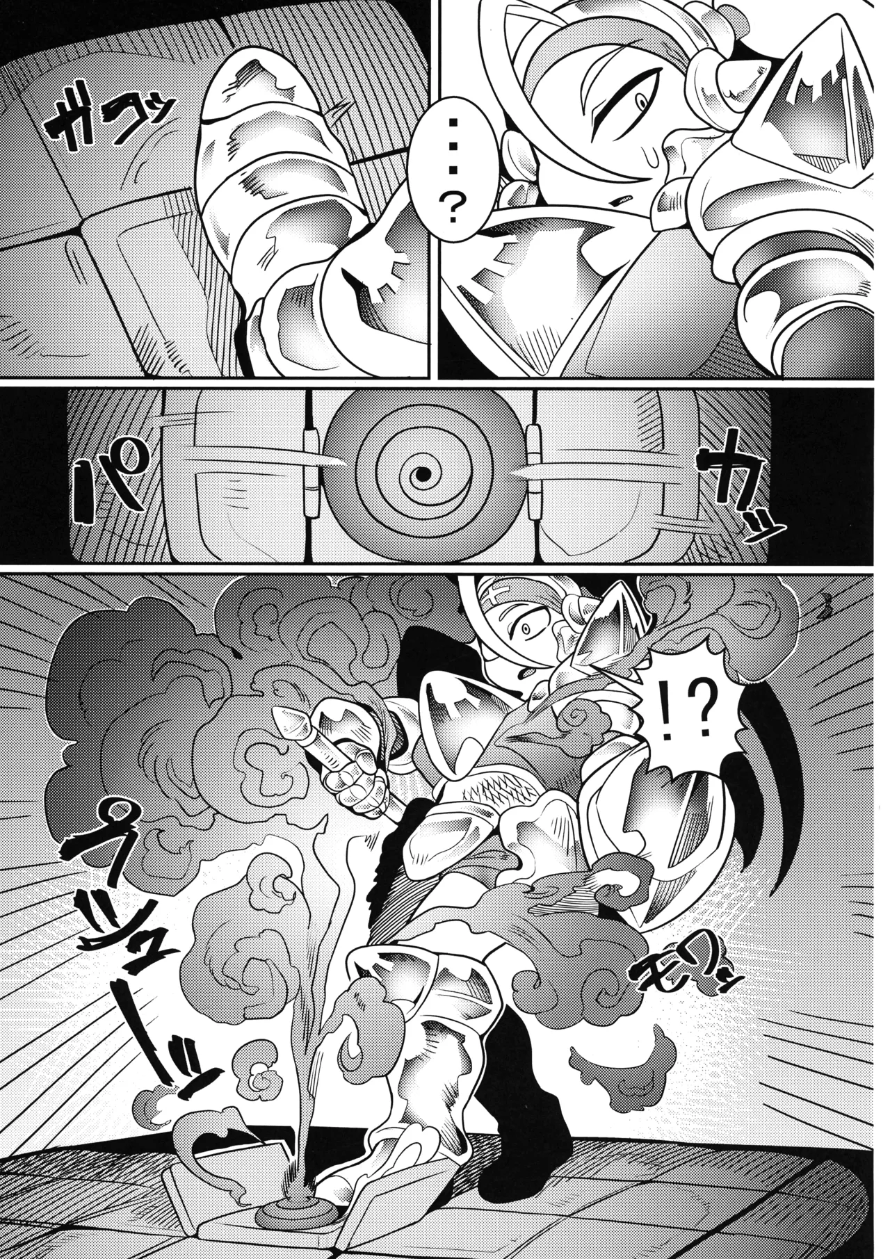 デバフタ!! トラップダンジョン編 - page7