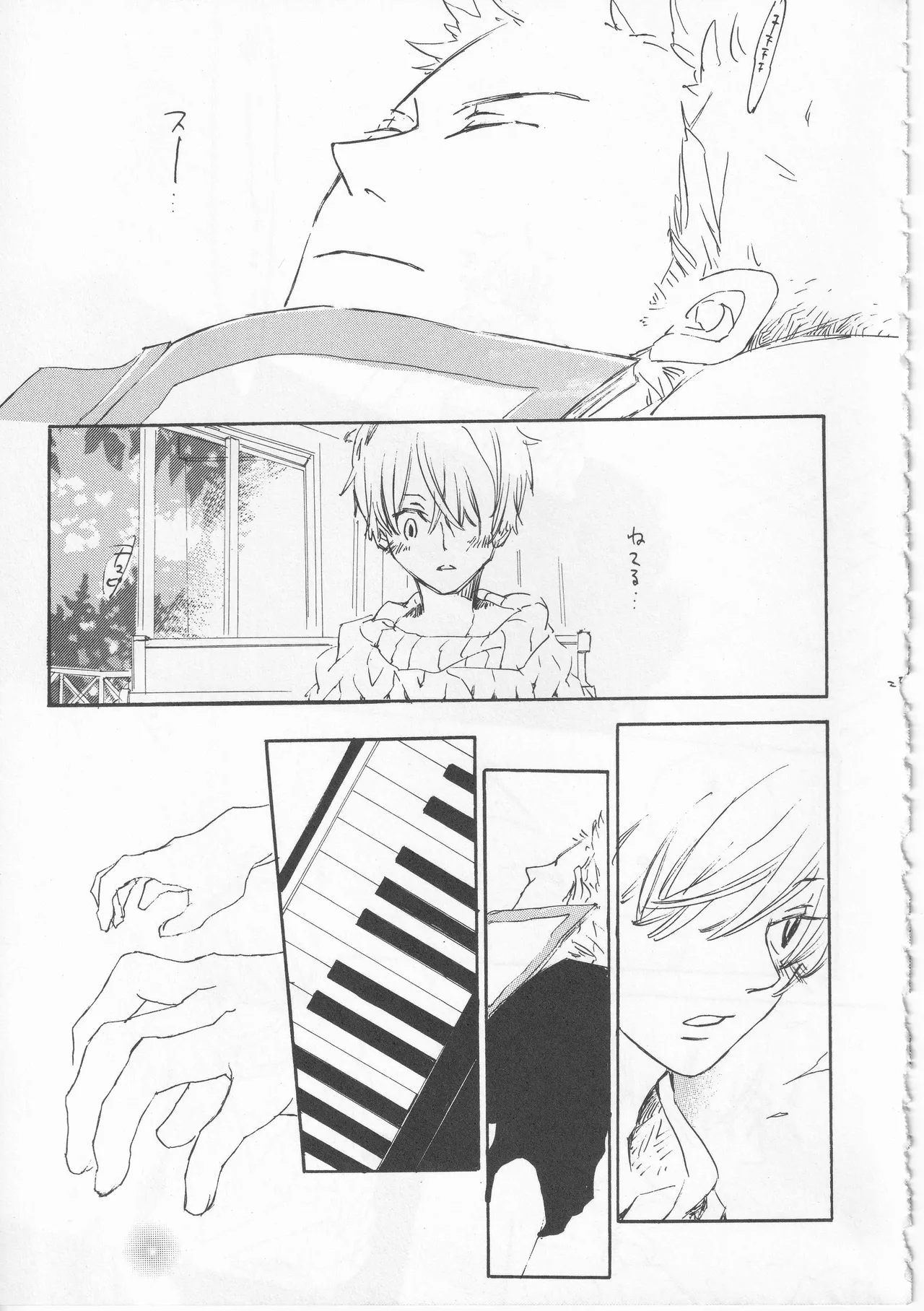 ピアノの恋人 - page25