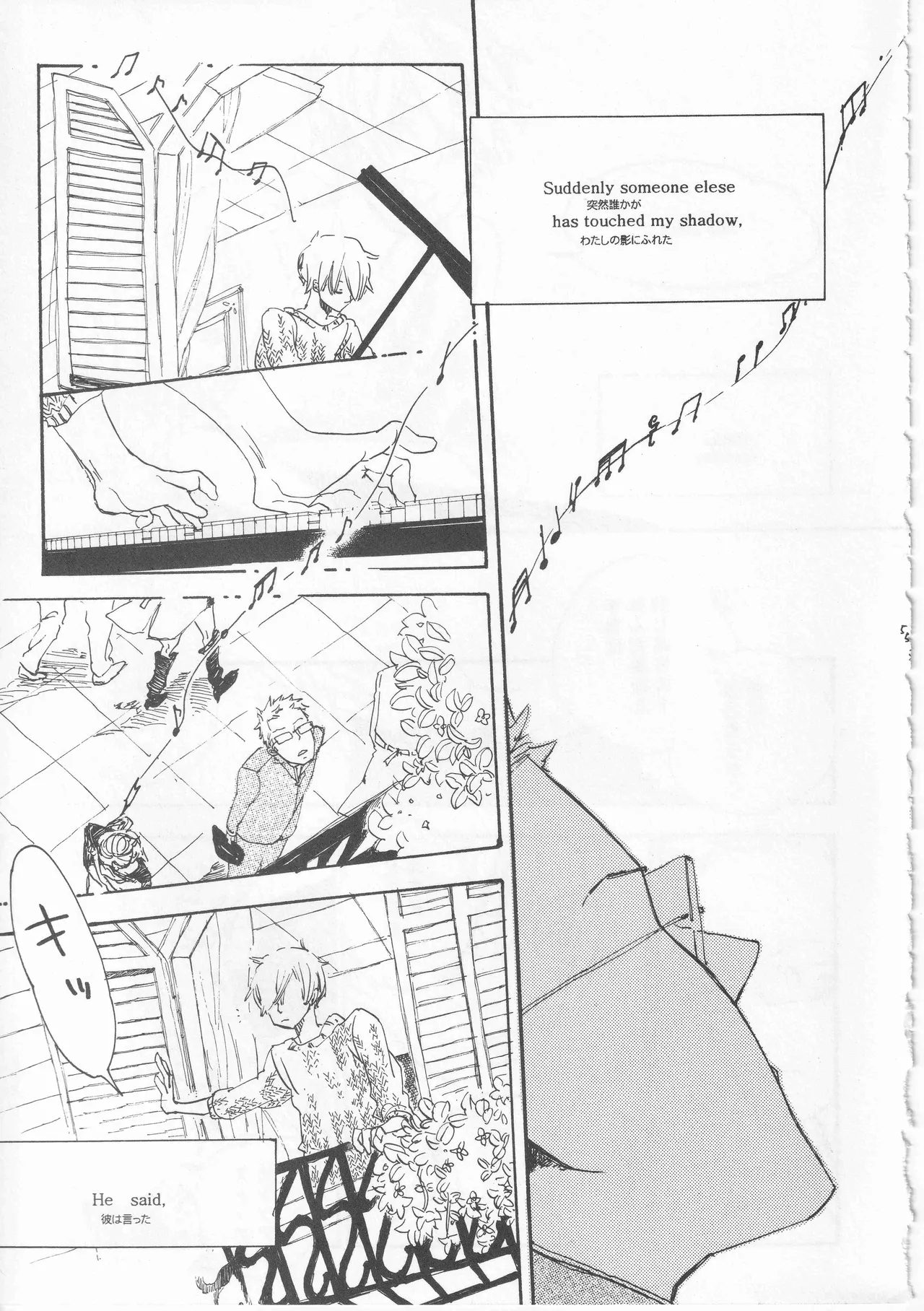 ピアノの恋人 - page55