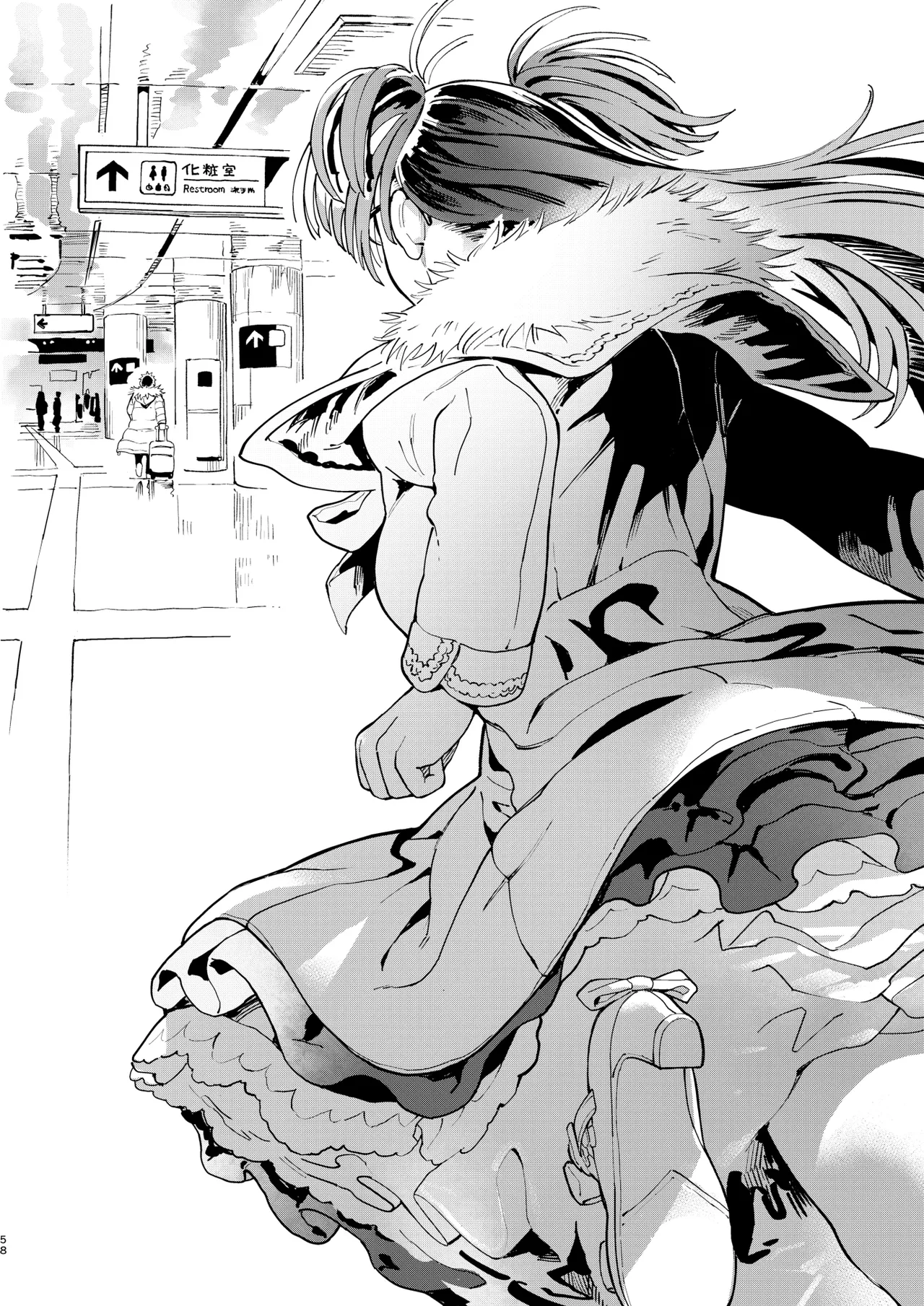 天ノ河さんと僕5 - page58