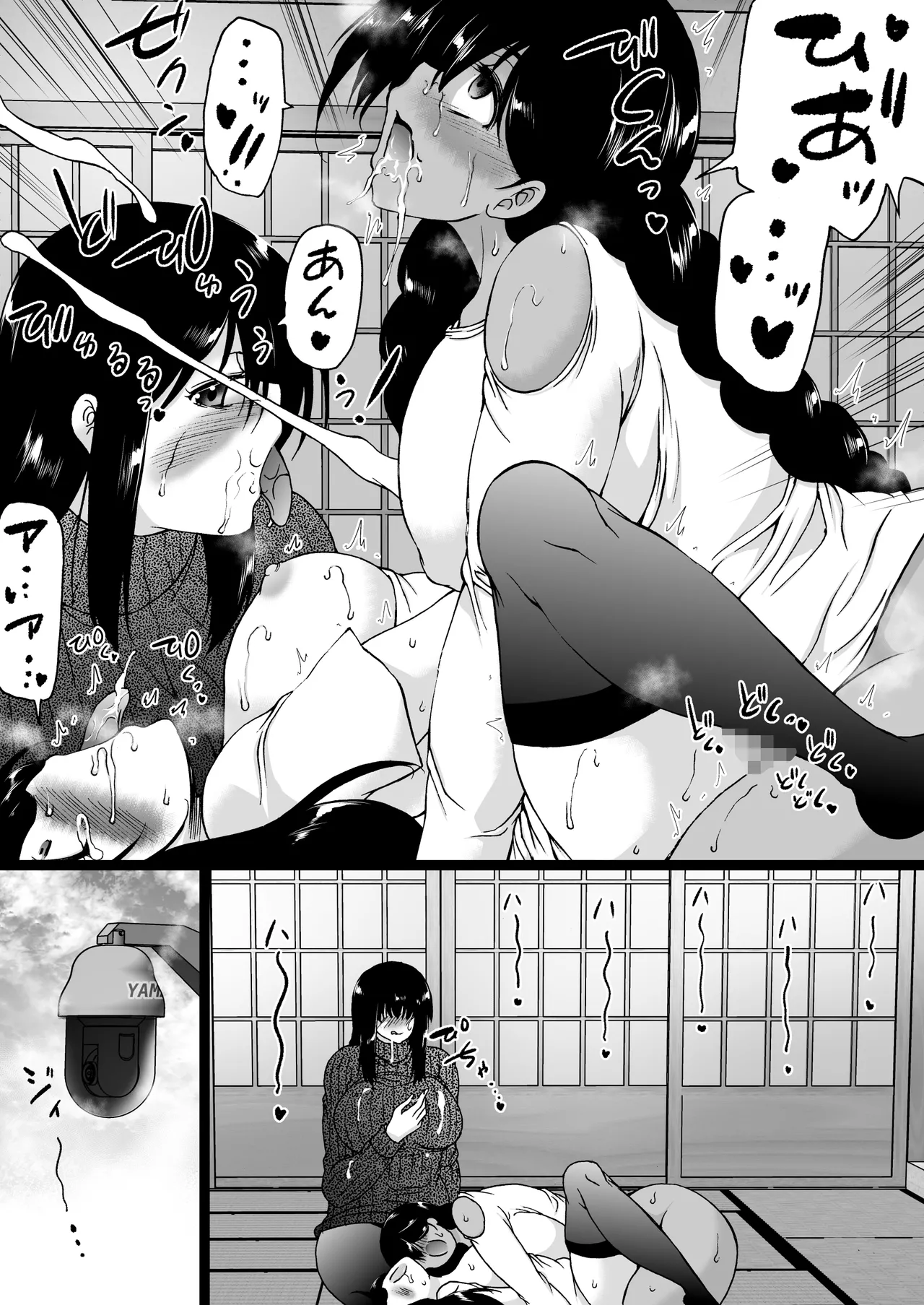 旅館はふたなりハーレム -ふたなり母娘と定点カメラ- - page40