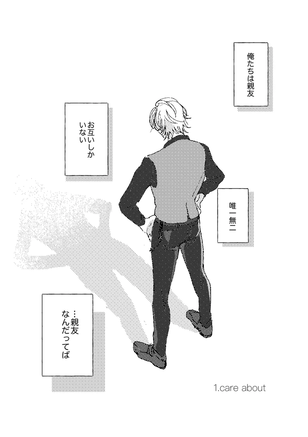 cherish - page2