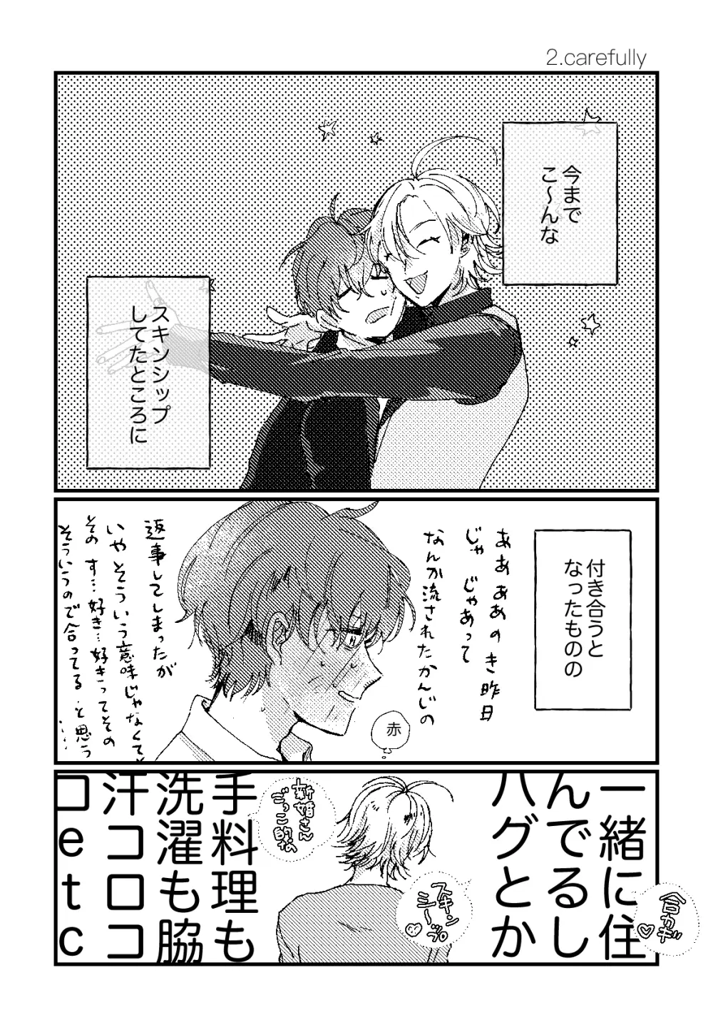 cherish - page21