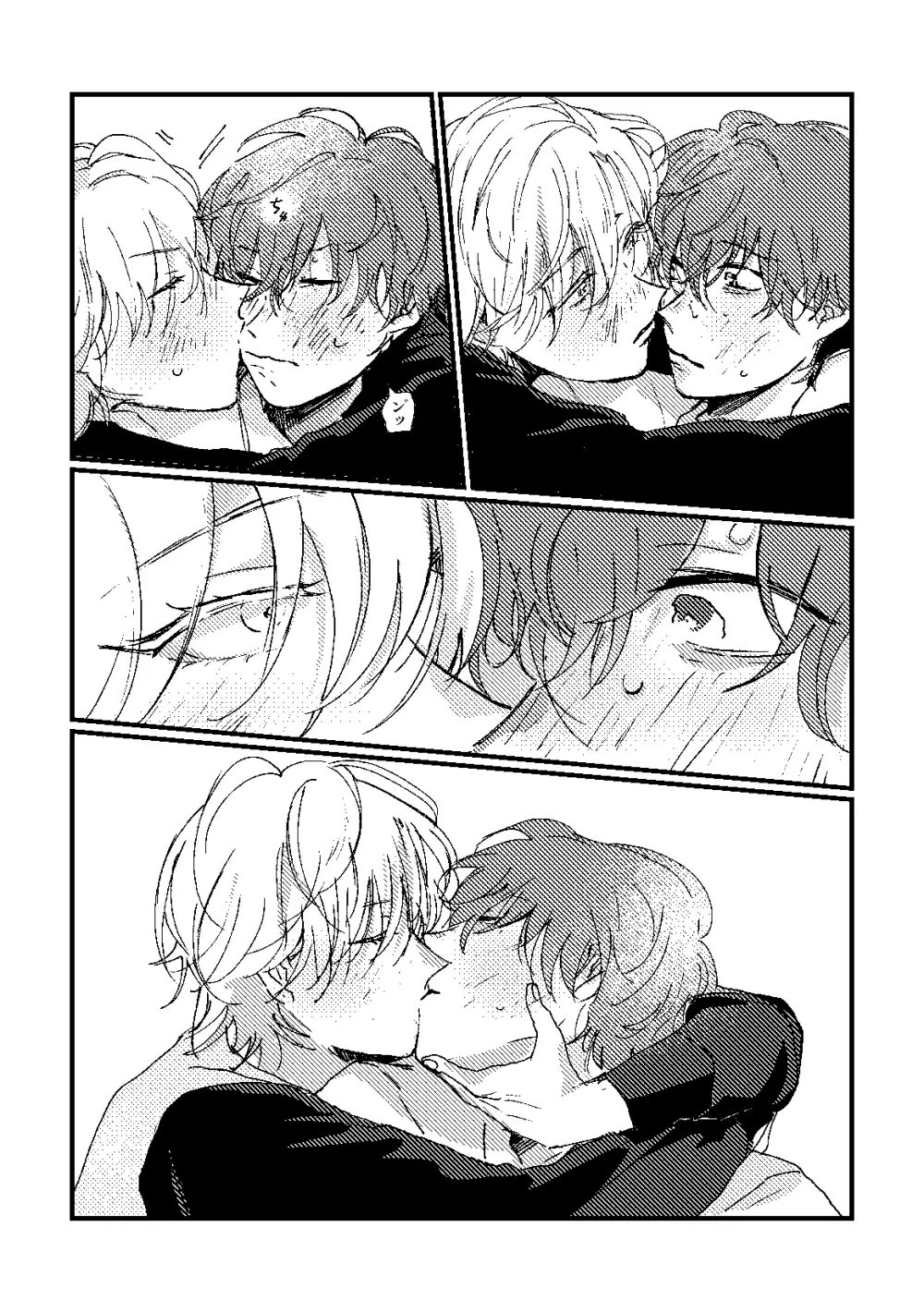 cherish - page37