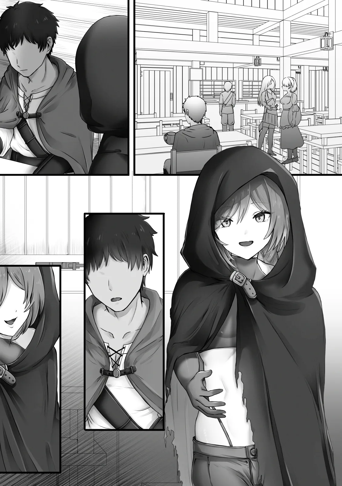 魔女の棲む森の中で - page15
