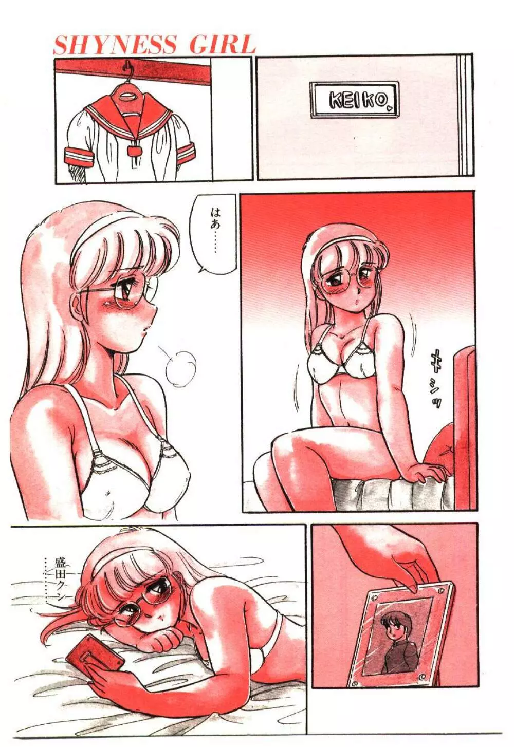 Mina 17 - page104