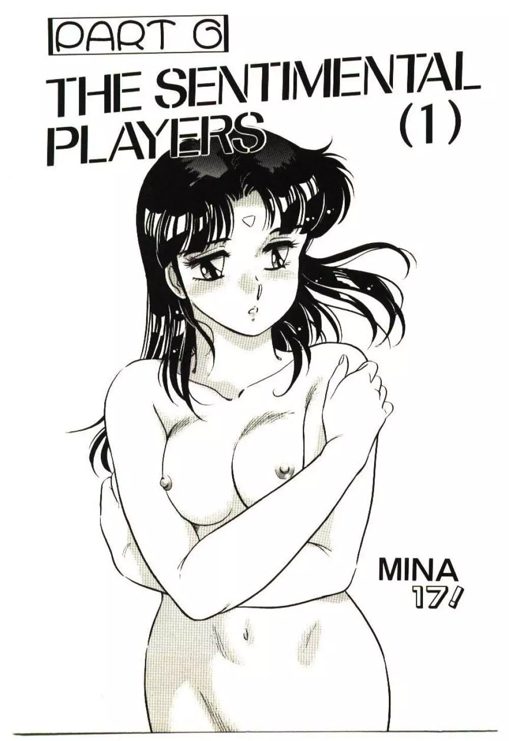 Mina 17 - page122