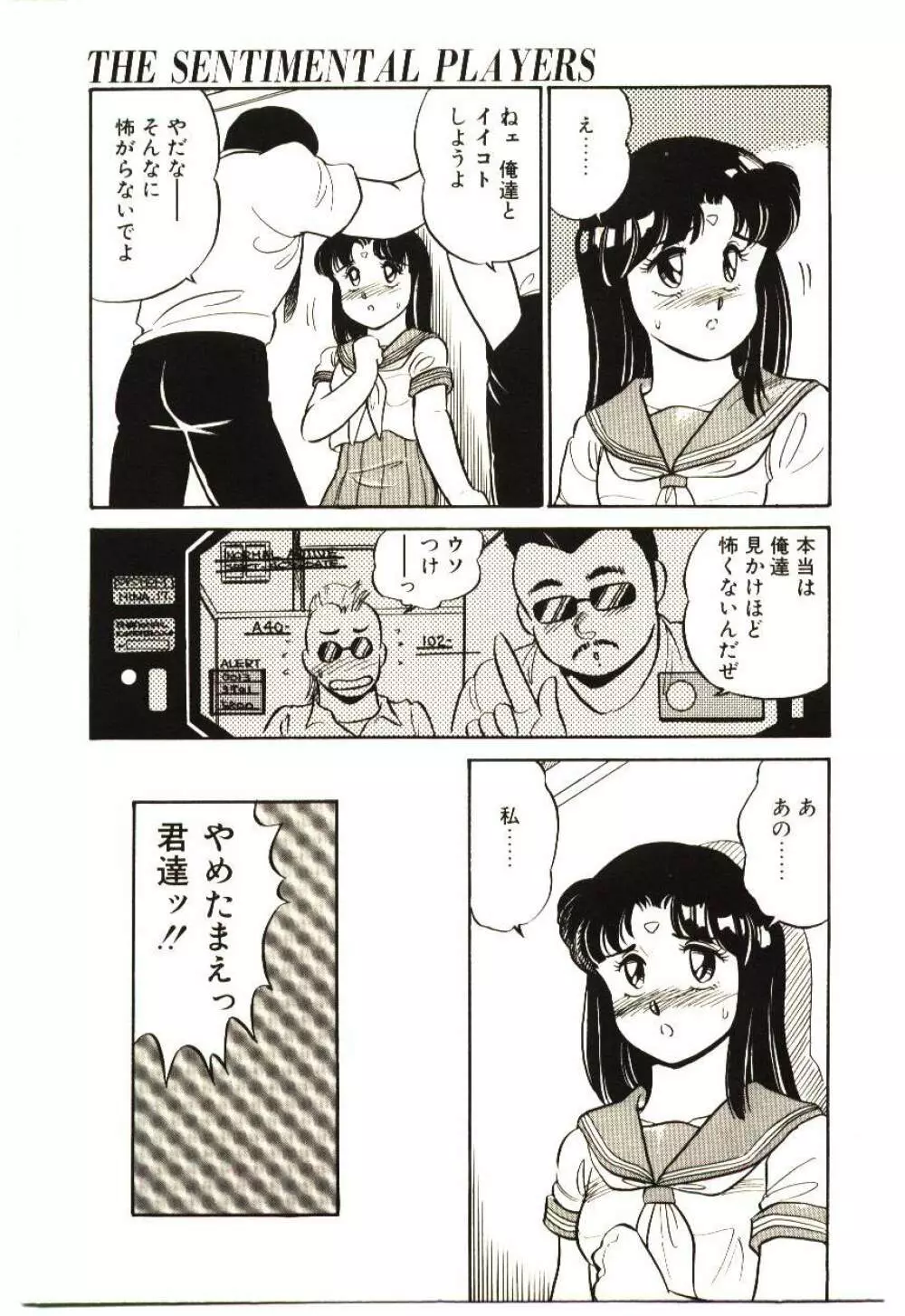 Mina 17 - page126