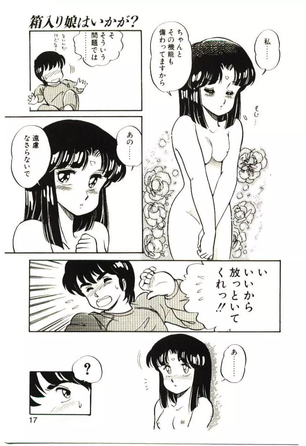 Mina 17 - page16