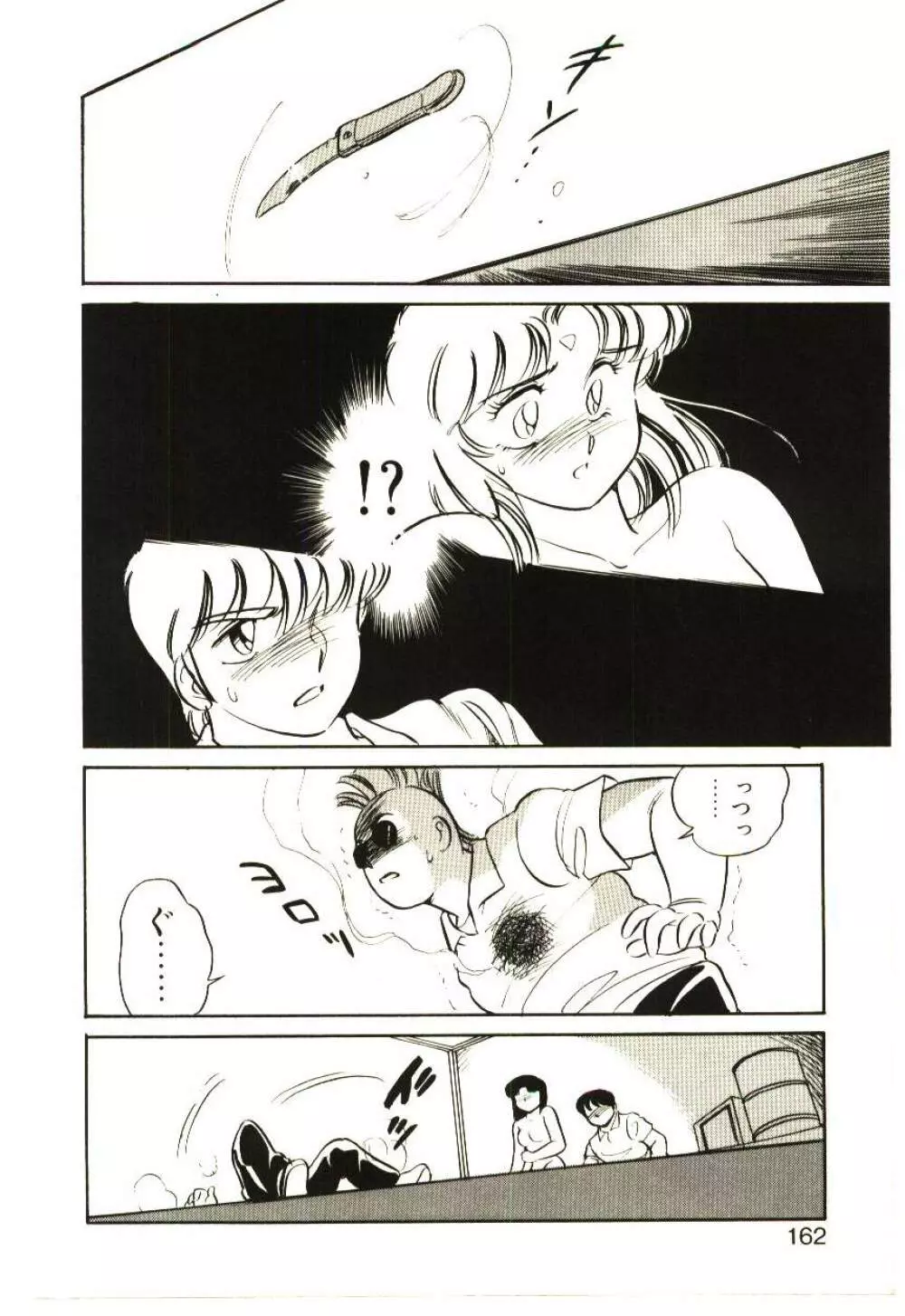 Mina 17 - page161