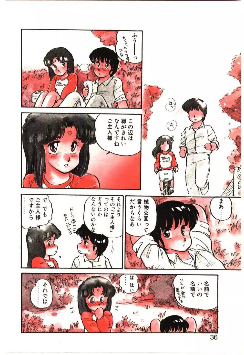 Mina 17 - page35