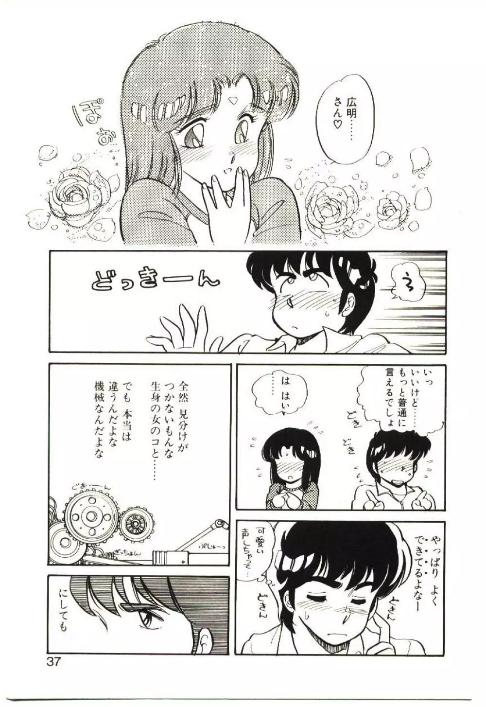 Mina 17 - page36