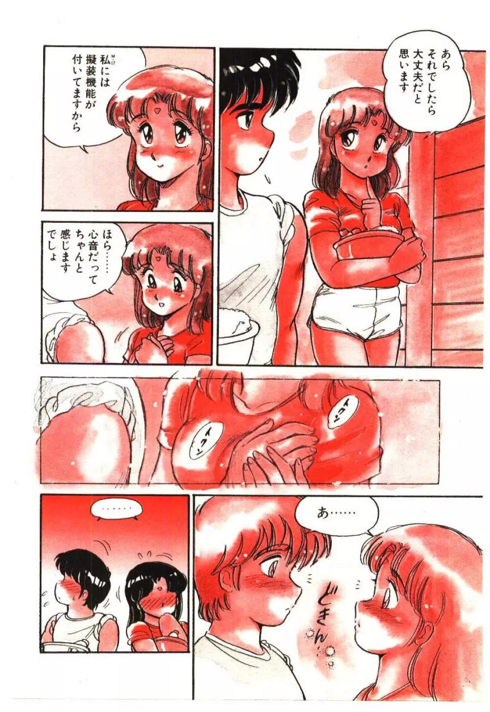 Mina 17 - page81