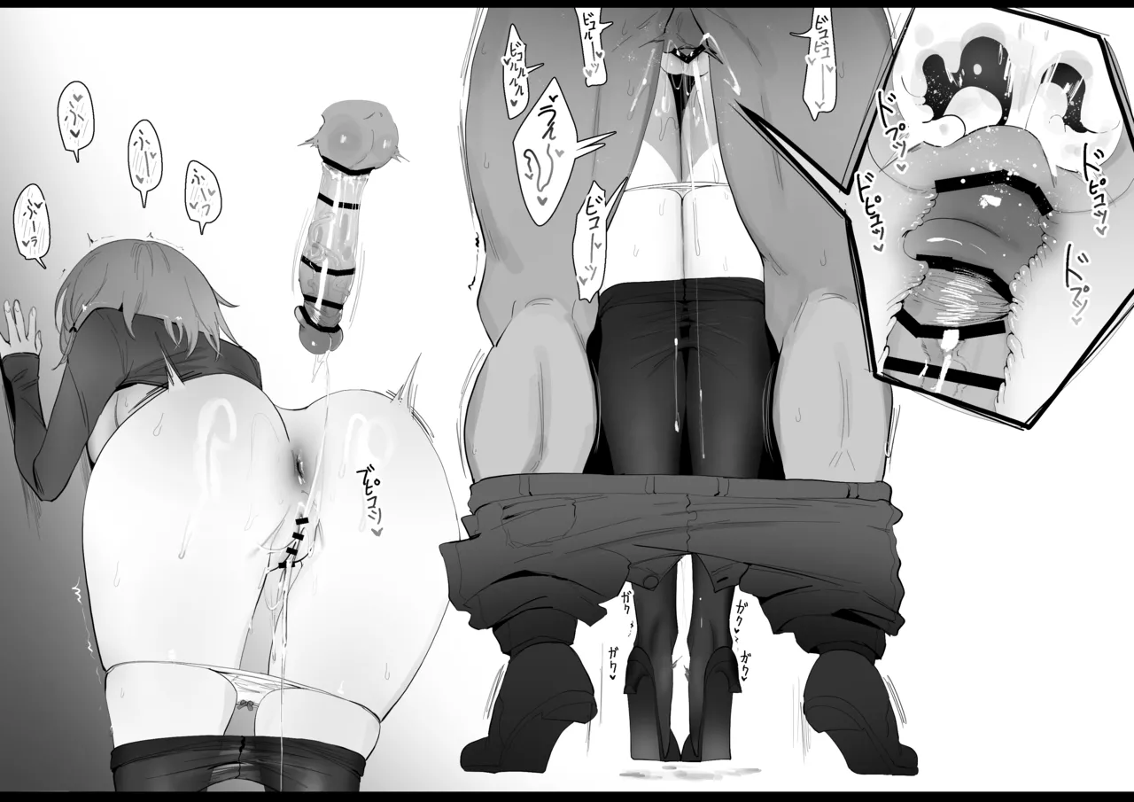 RPK16-Angelia Manga - page16