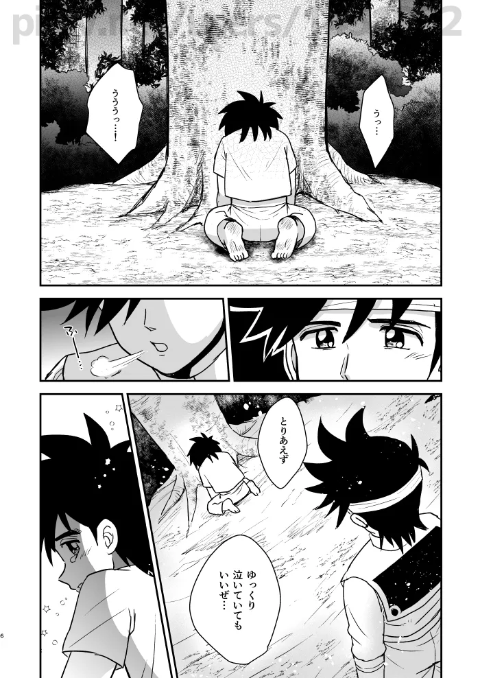 月夜の睦言 - page3