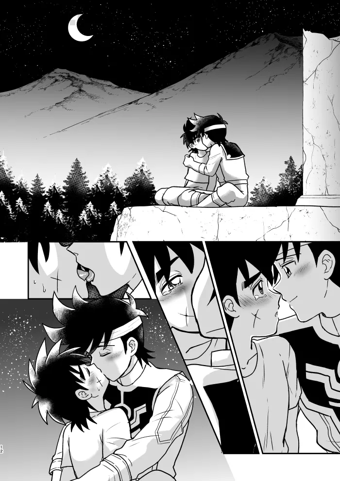 月夜の睦言 - page9