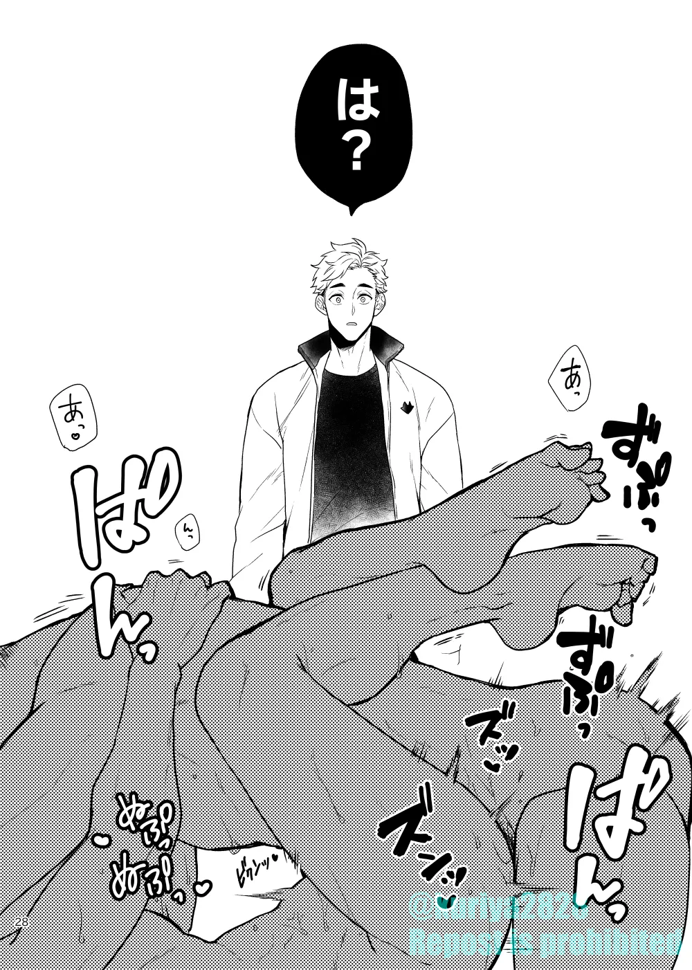 うそやろゆめであってくれ前編 - page27
