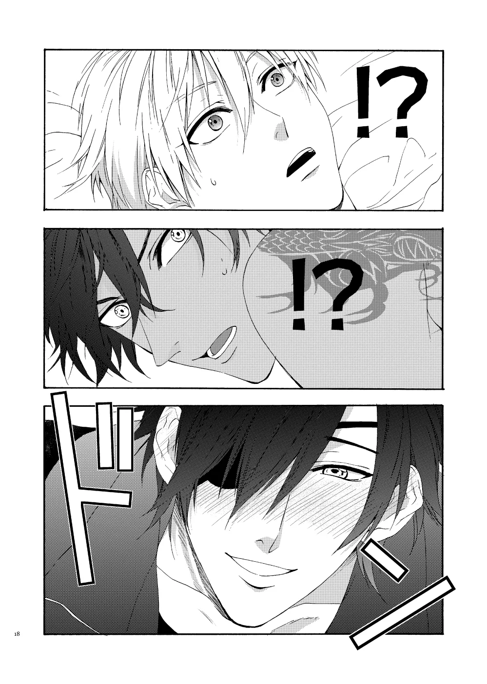 出来あがってるくりんばの二振りをまとめてぺろぺろする - page16