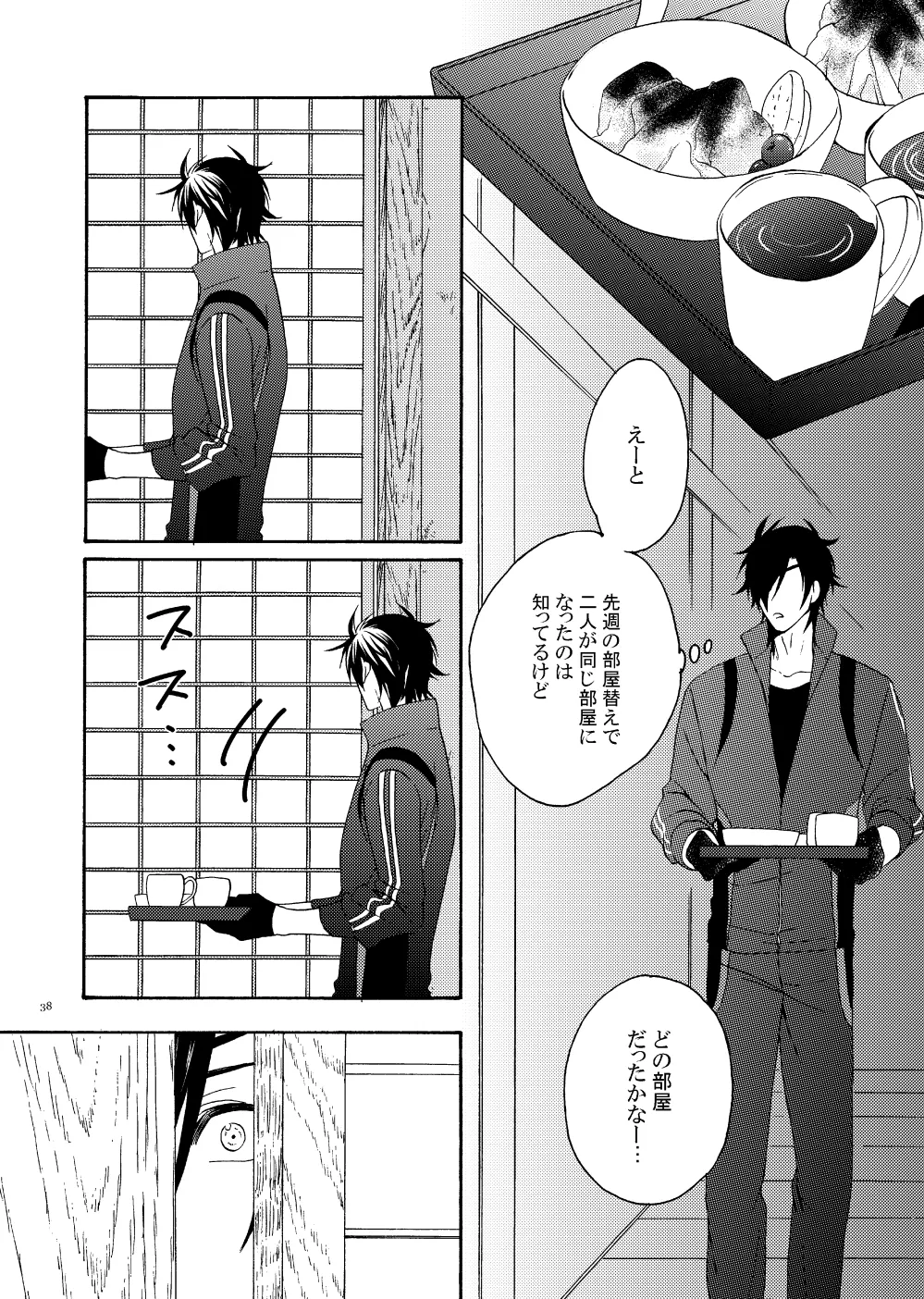 出来あがってるくりんばの二振りをまとめてぺろぺろする - page35