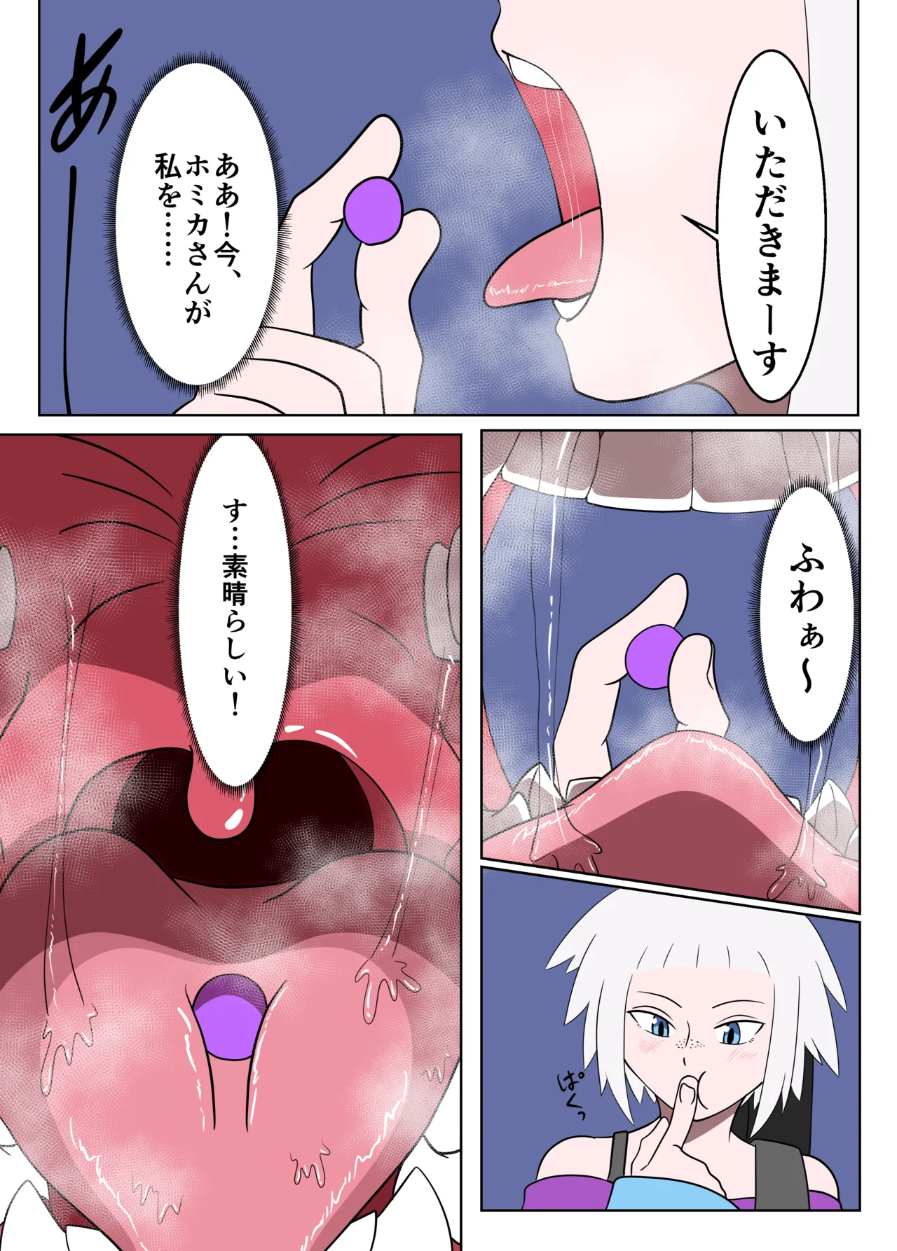 Pokemon vore - page16