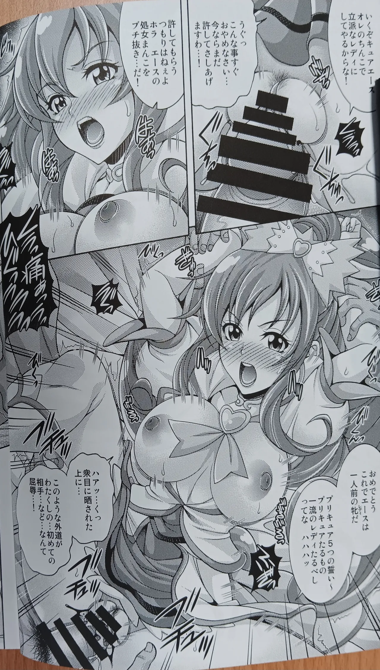 A&AG - page3