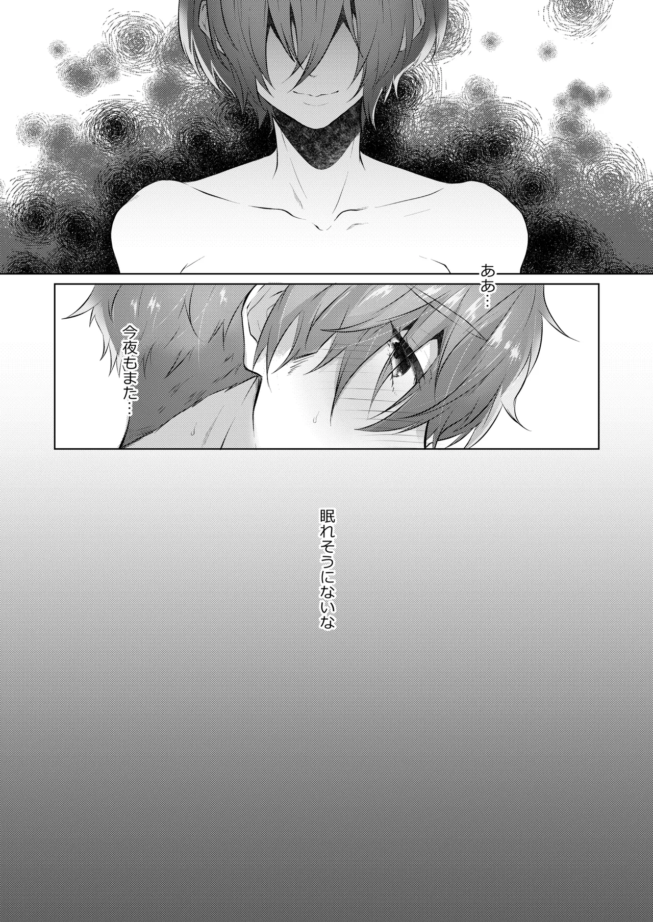 INSOMNIA - page18