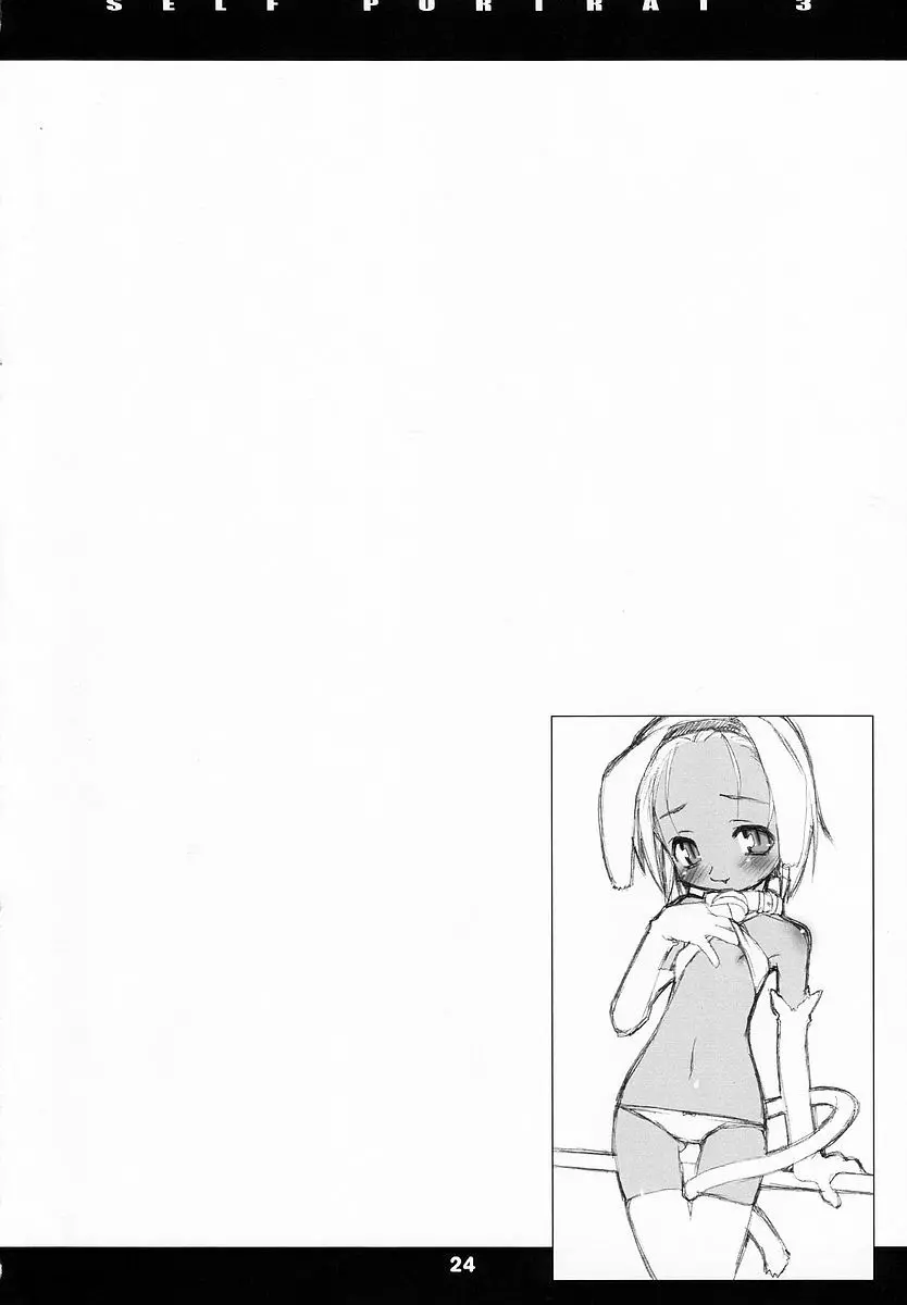 SELF PORTRAIT 3 - page24