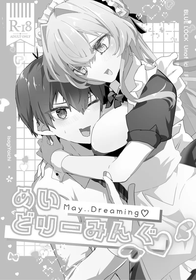 Mei dori ̄ min gu ♡ - page2
