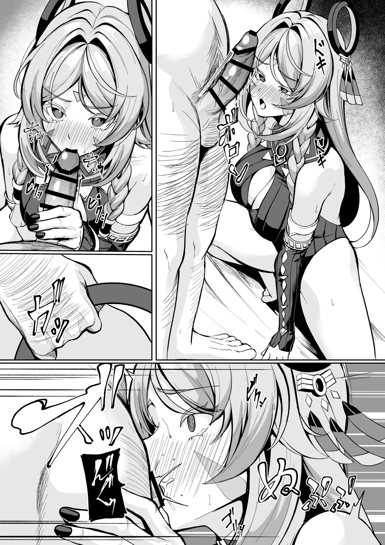 シロパカ (whitepakaillust/54436885) doujinshi only - page20