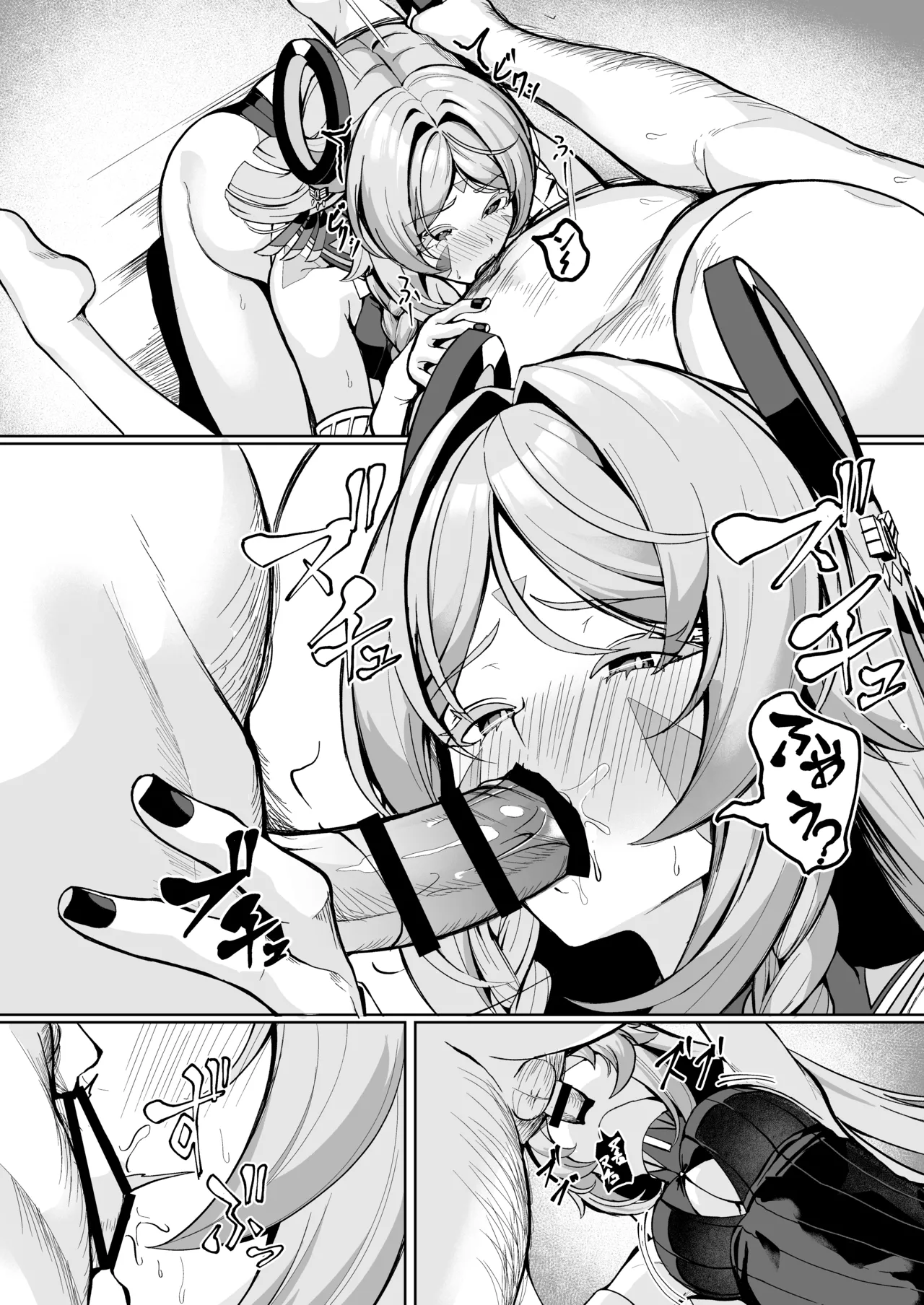 シロパカ (whitepakaillust/54436885) doujinshi only - page21