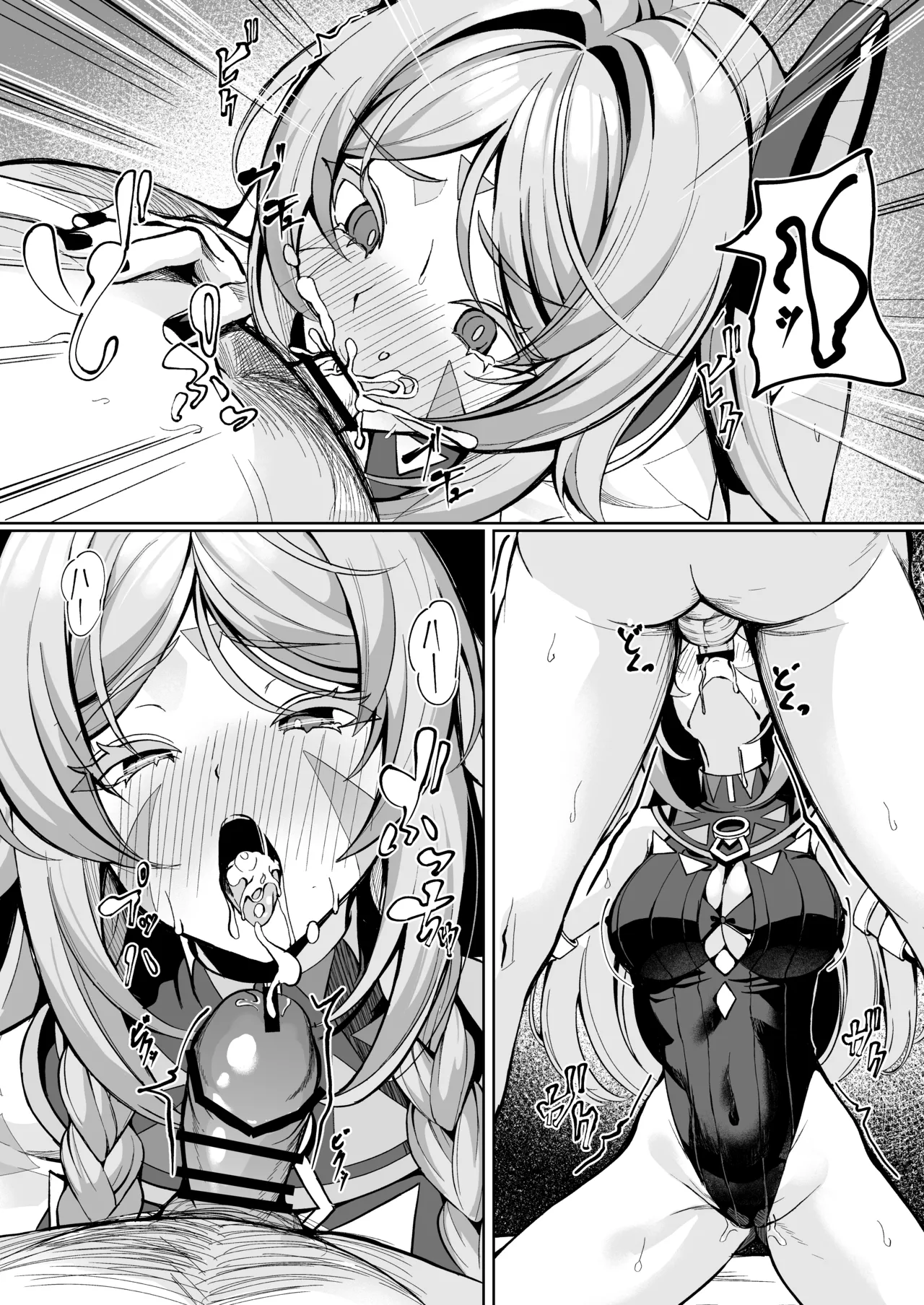 シロパカ (whitepakaillust/54436885) doujinshi only - page22