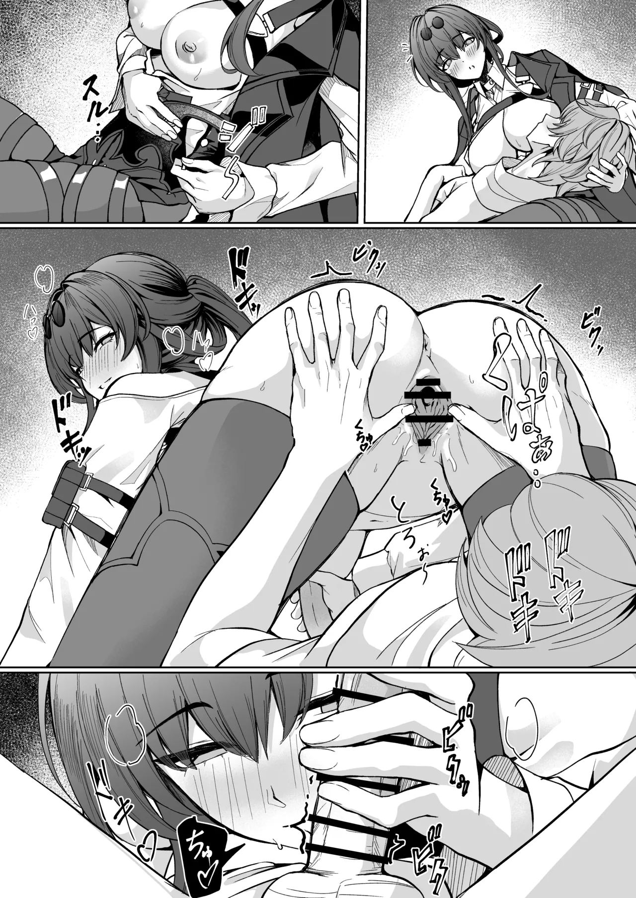 シロパカ (whitepakaillust/54436885) doujinshi only - page34